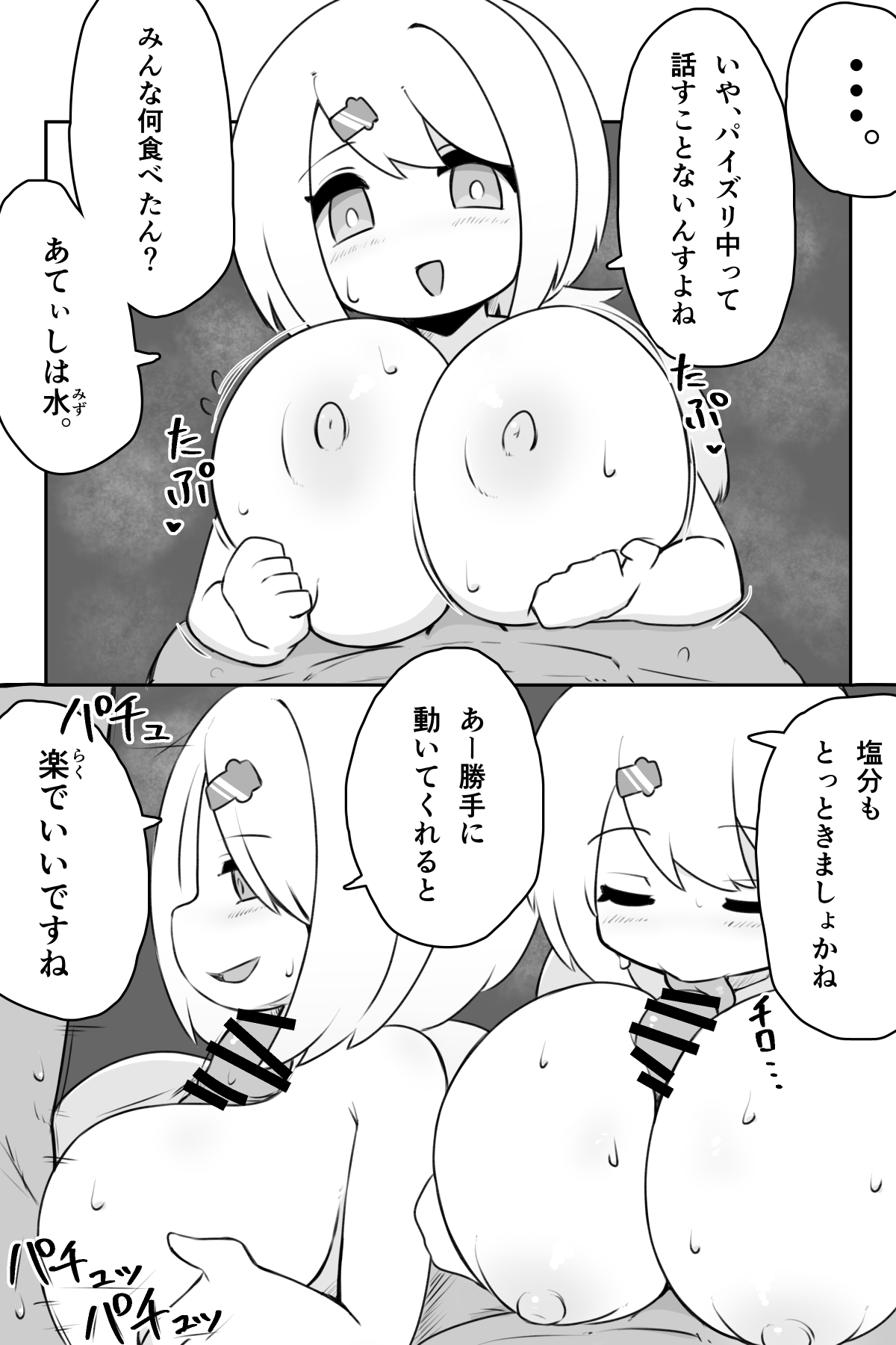 07