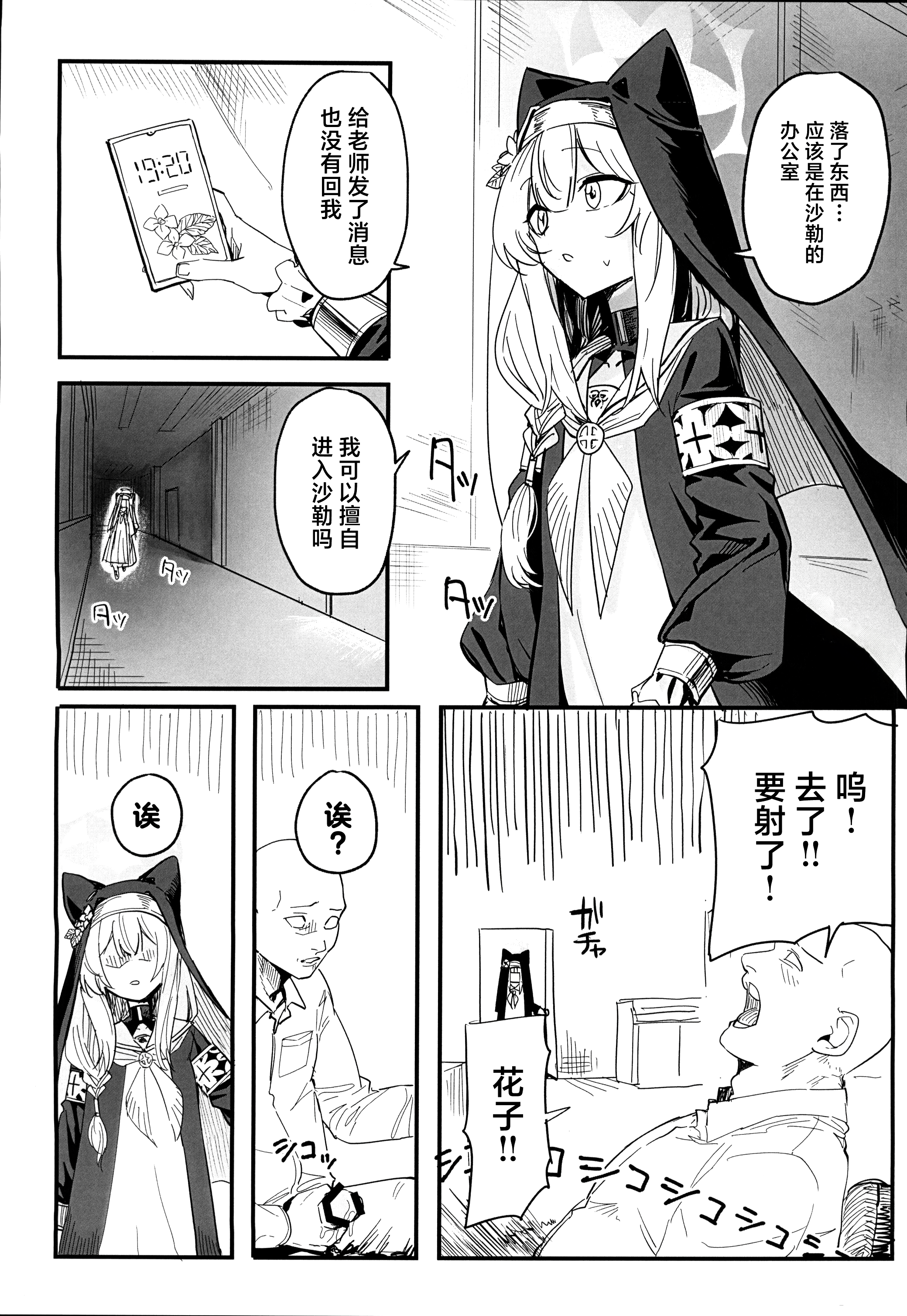 02