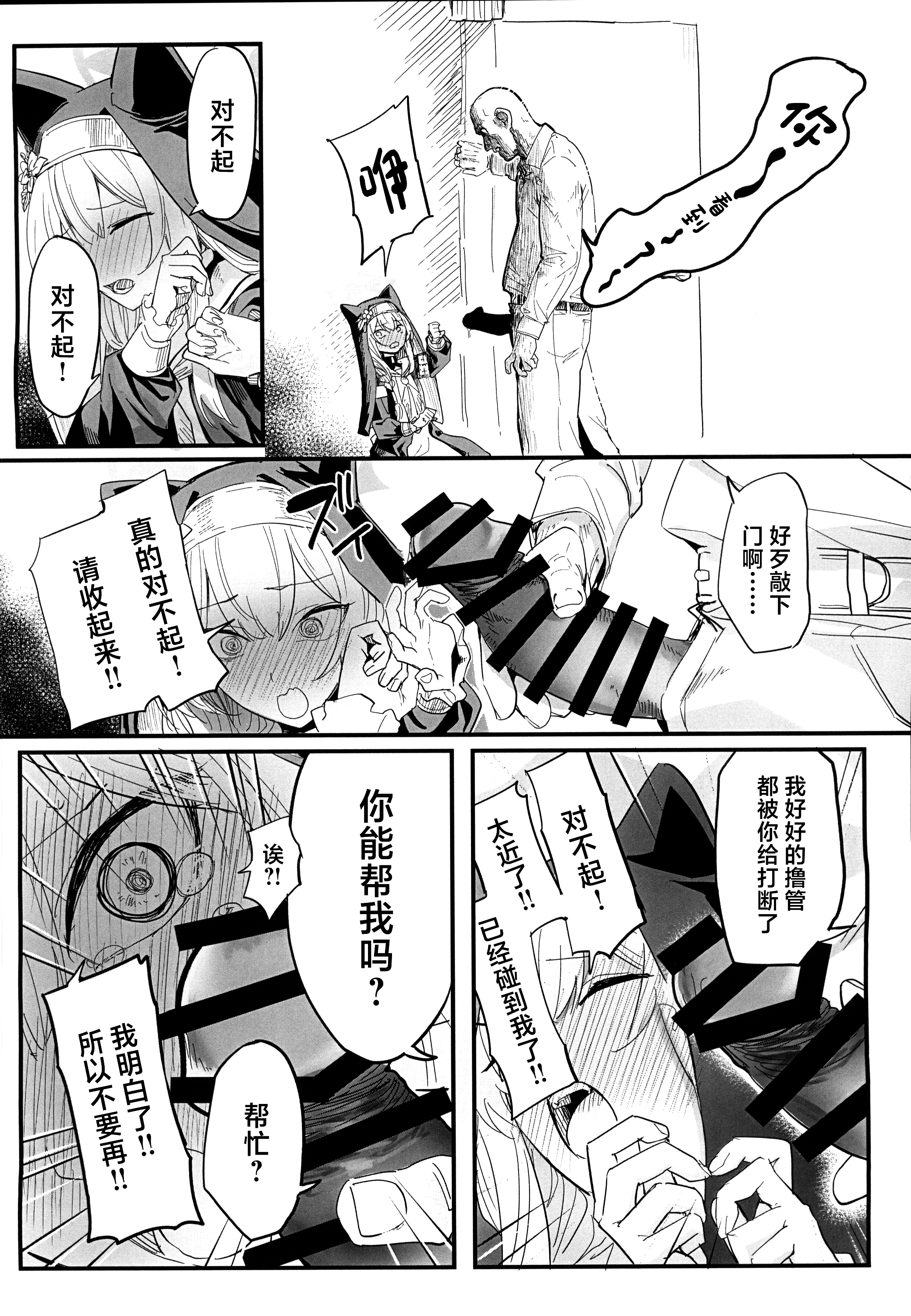 03