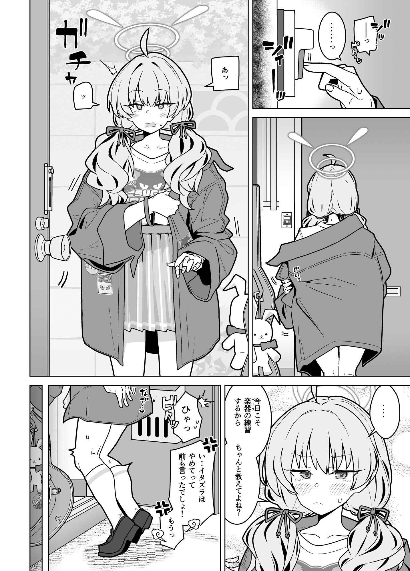 11