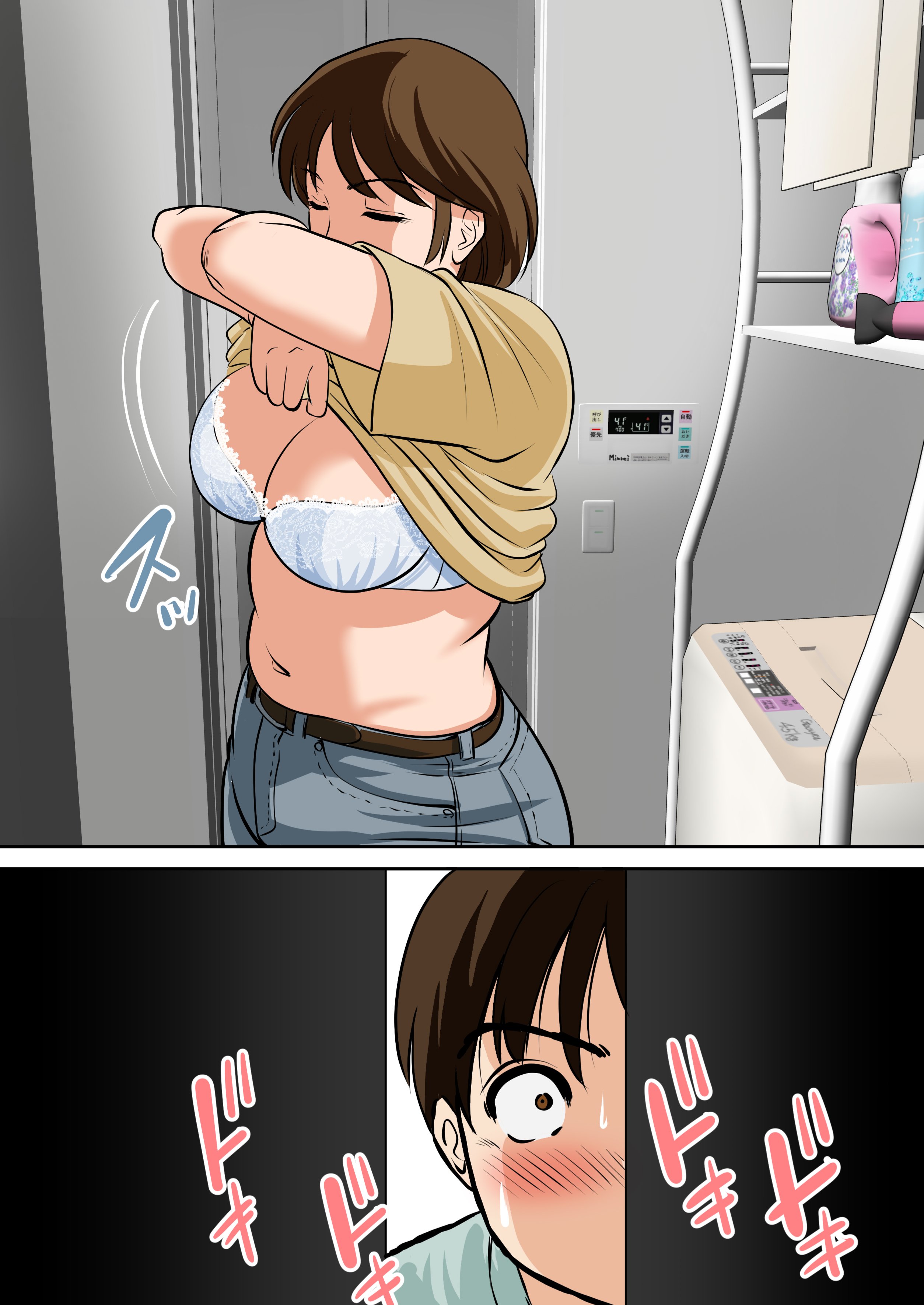  (03)