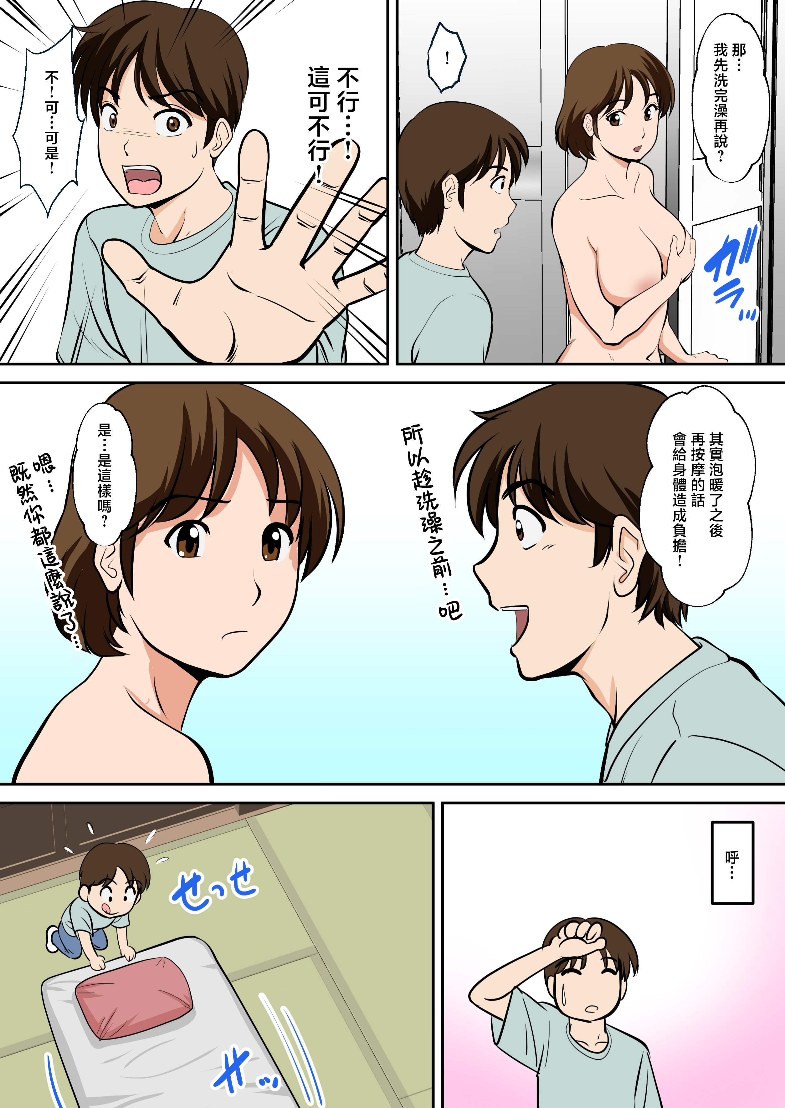  (07)