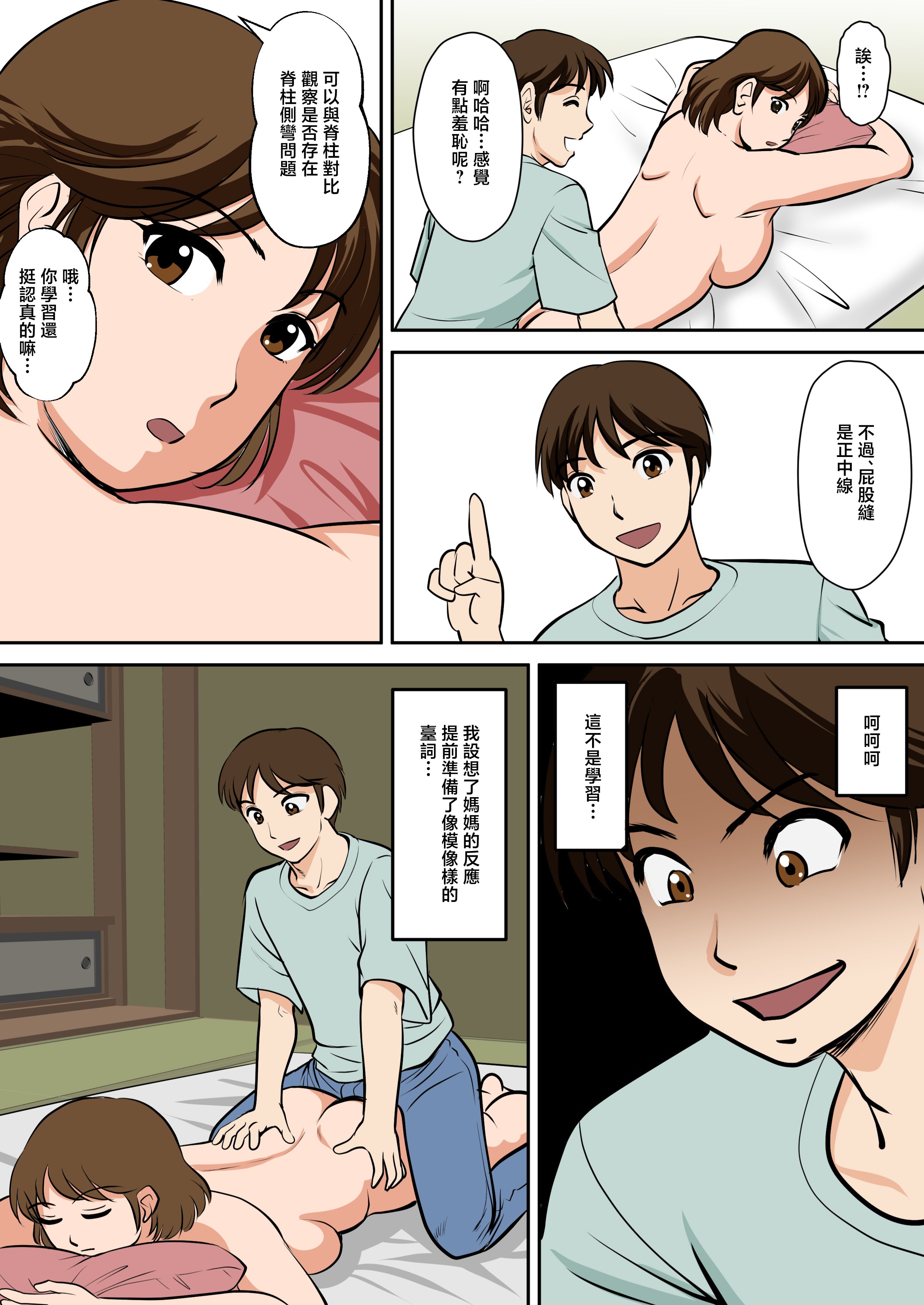  (12)