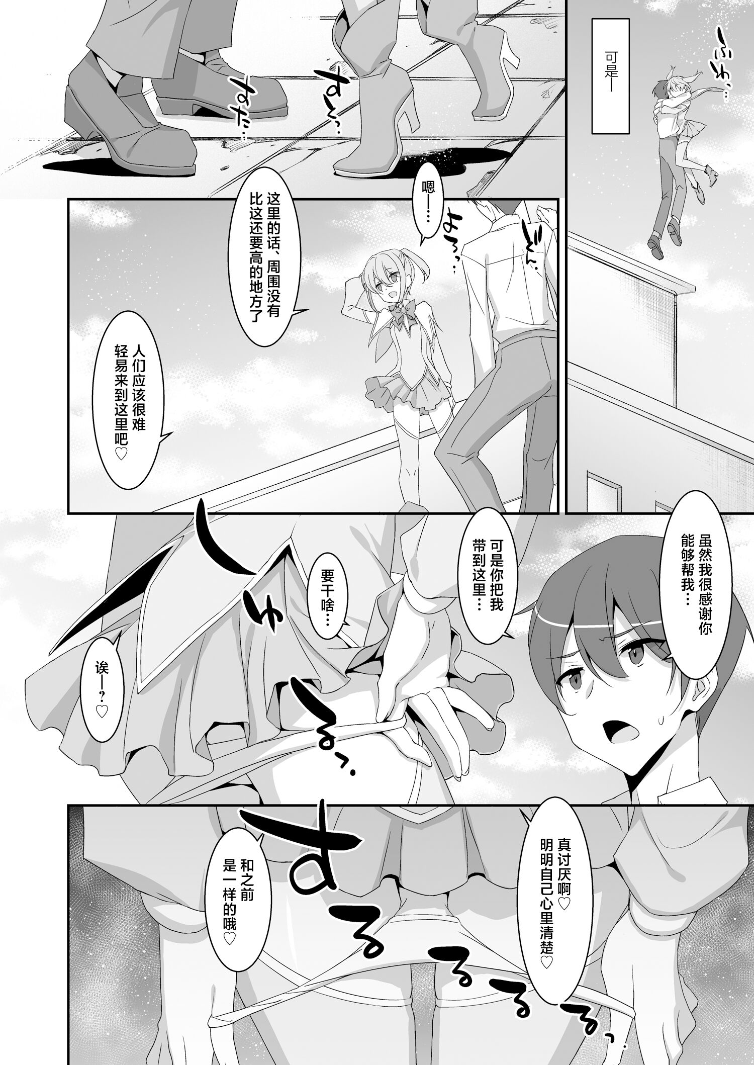 06