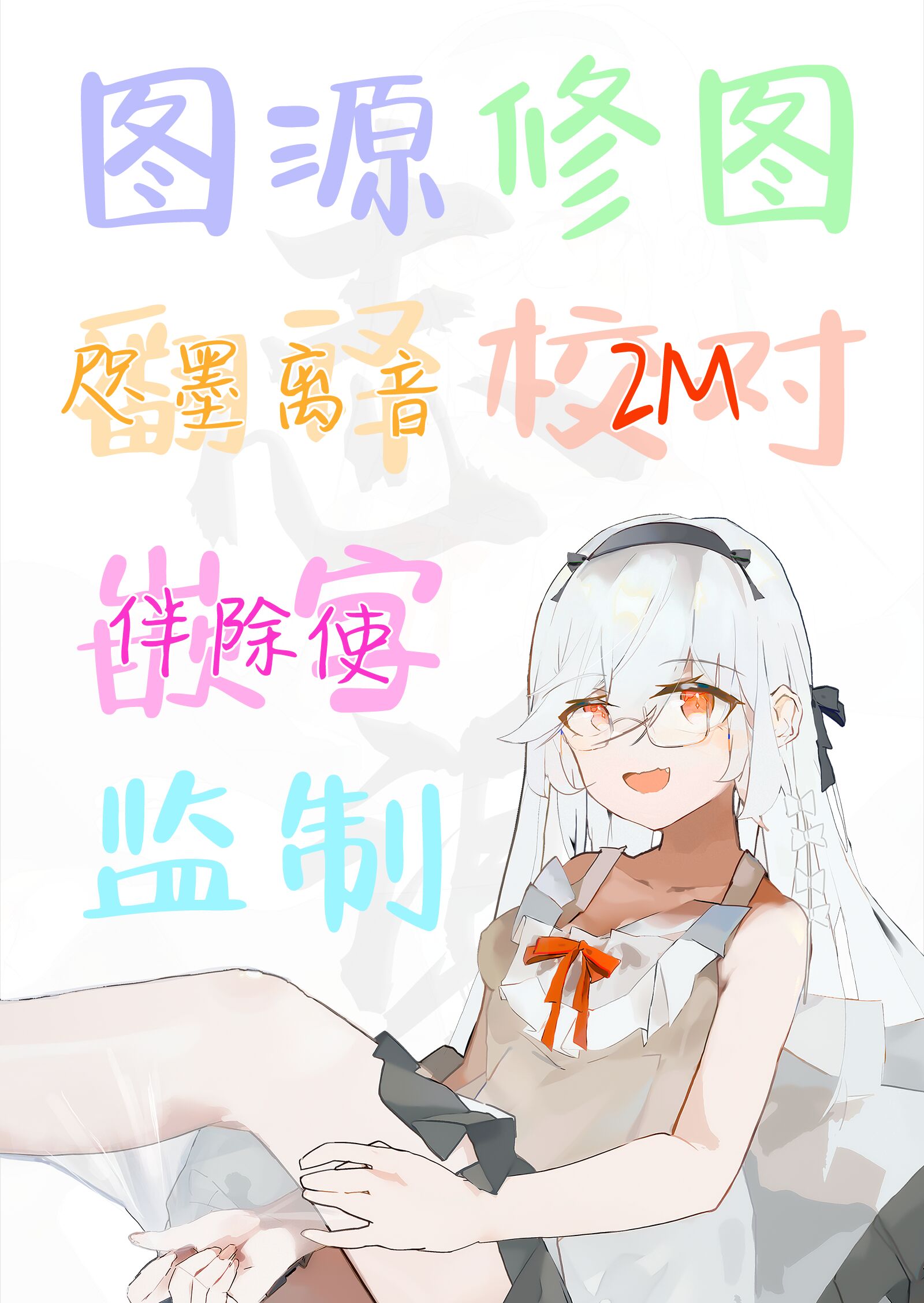 26