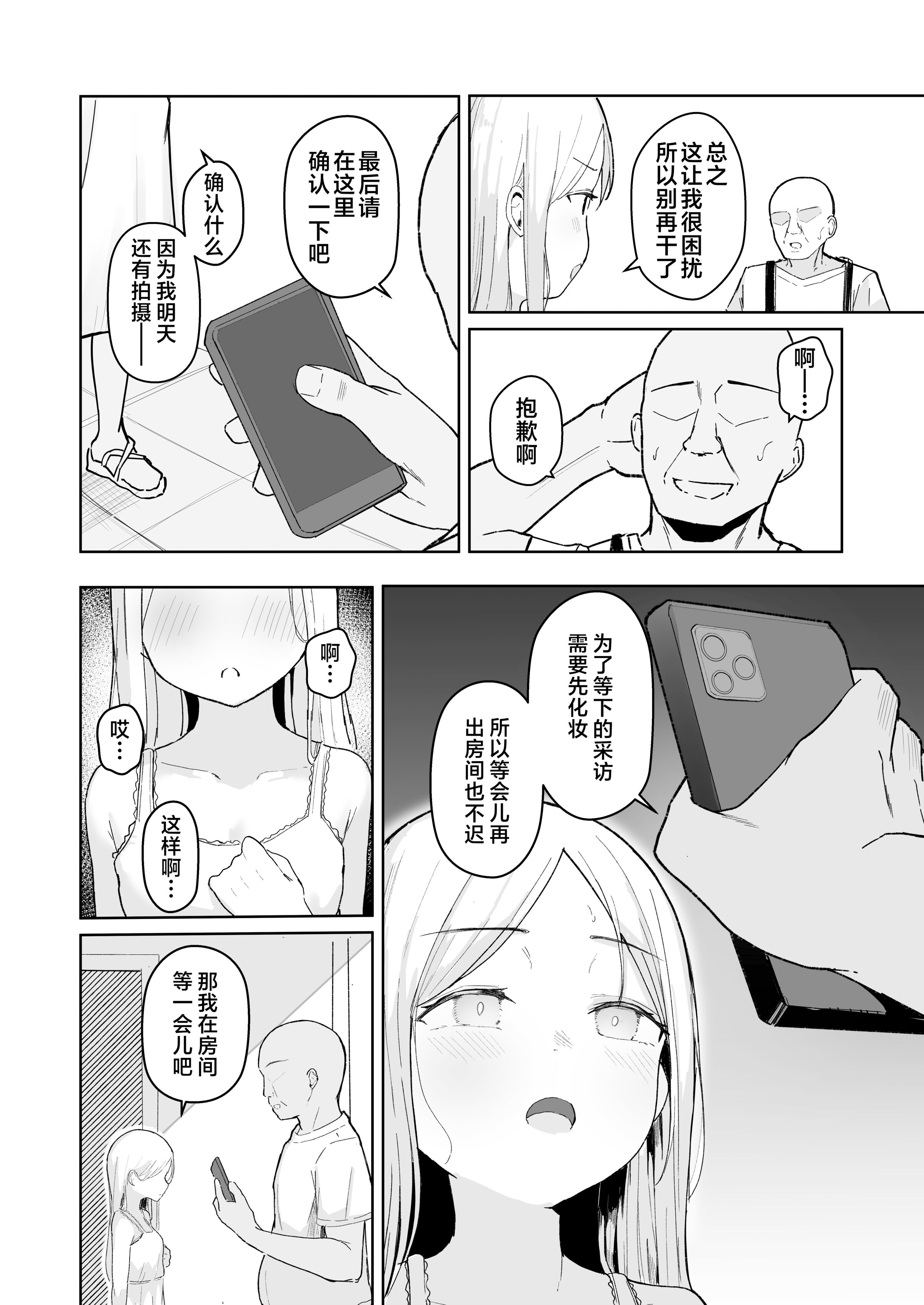 06
