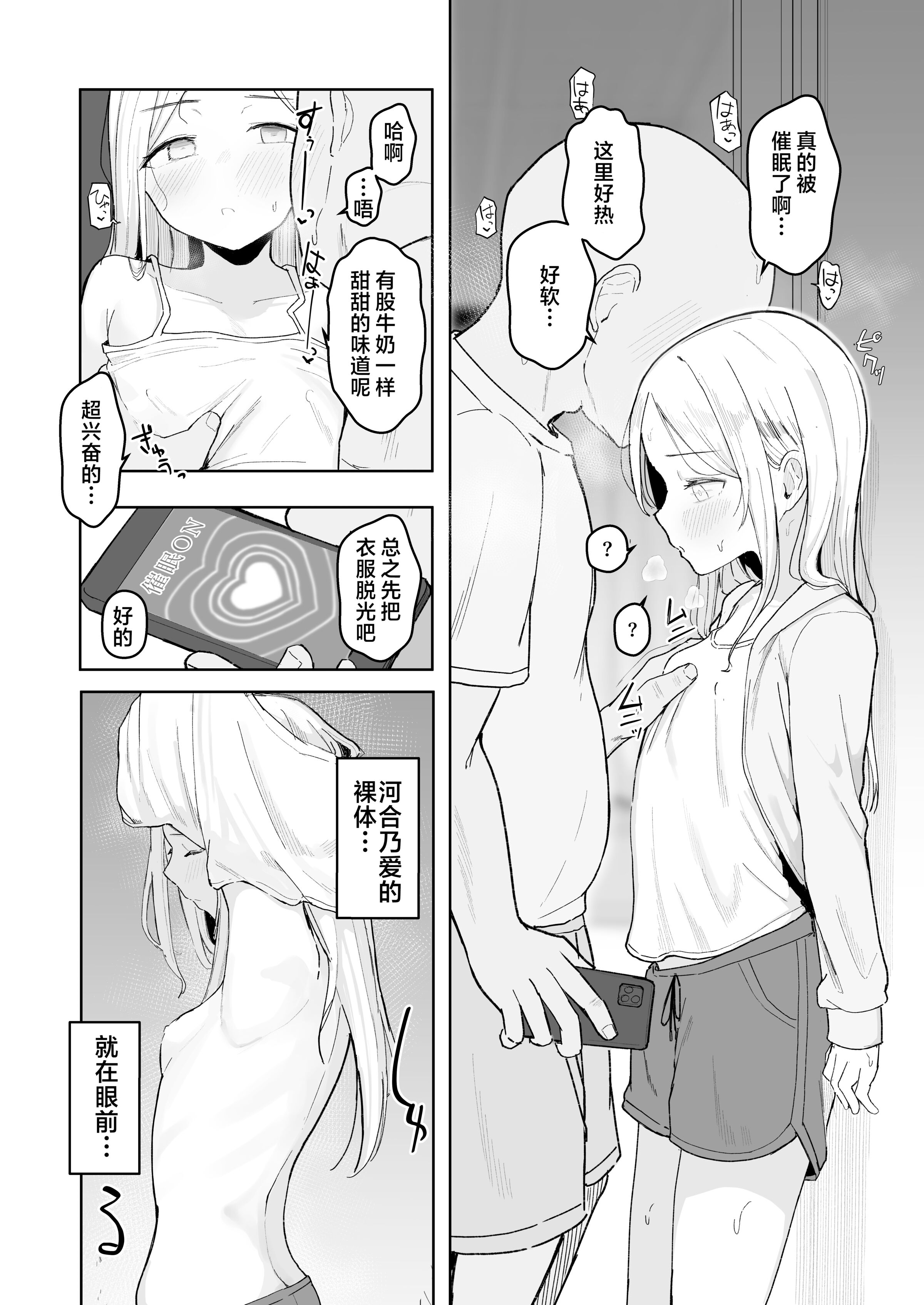08