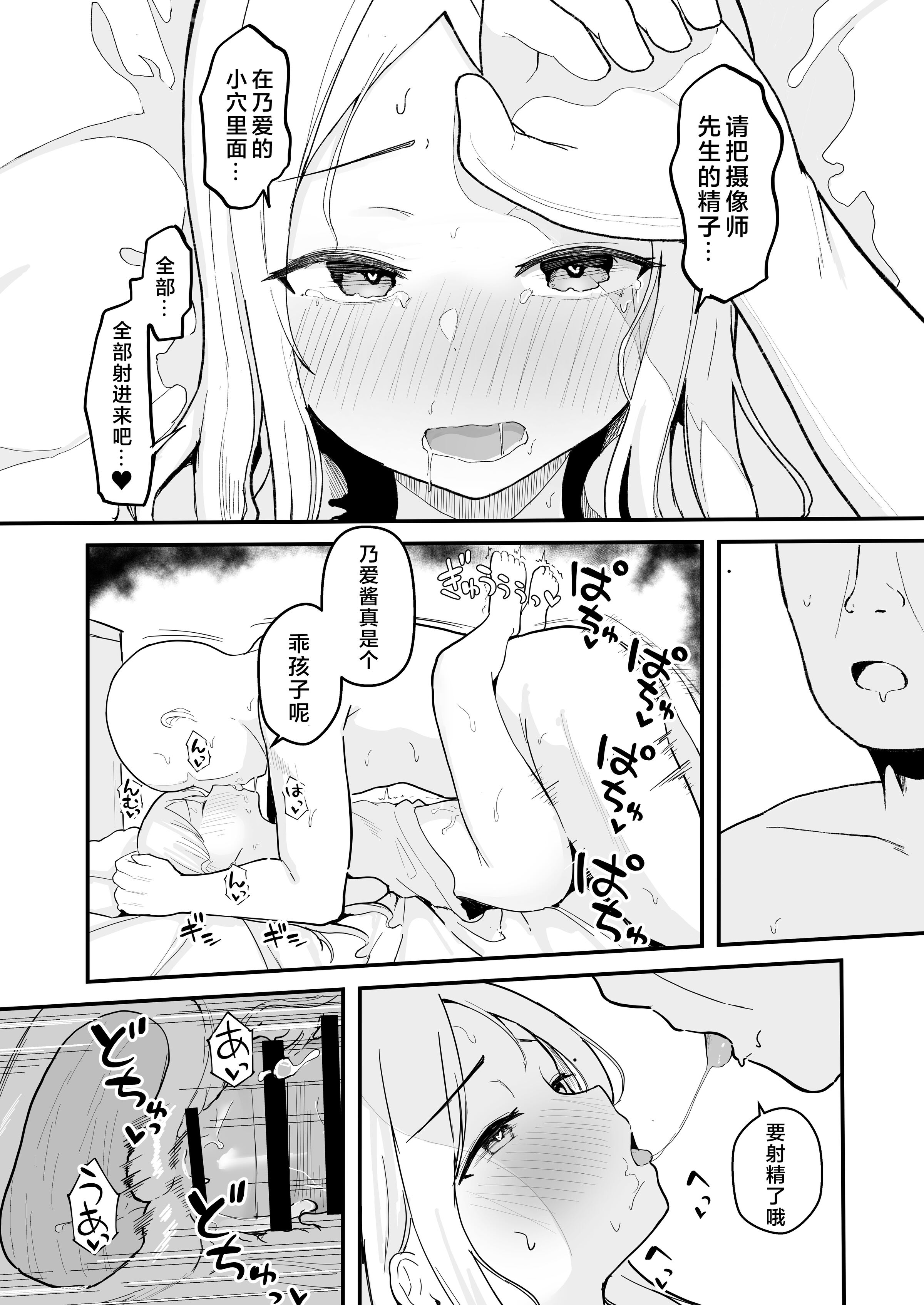 34