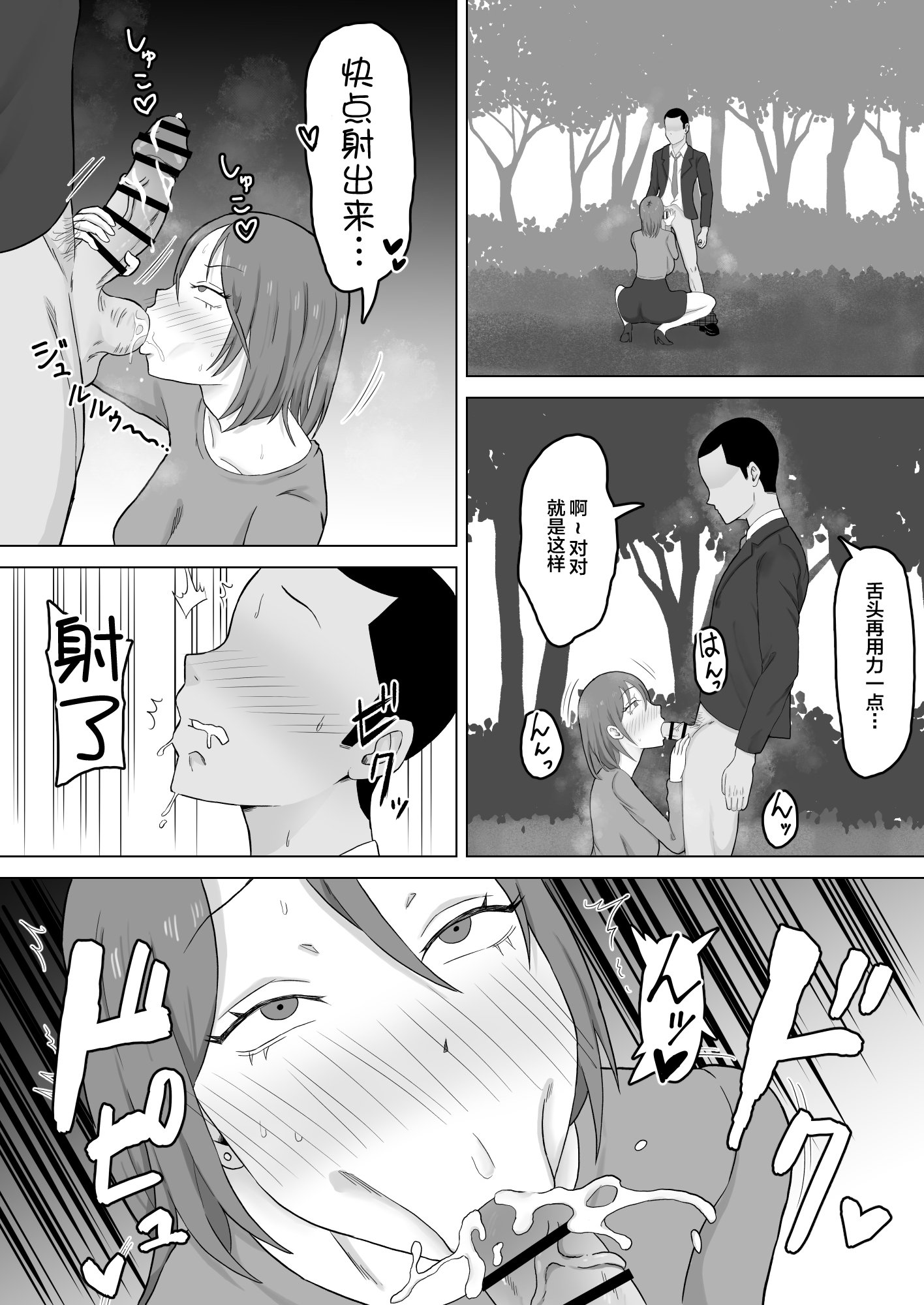 09