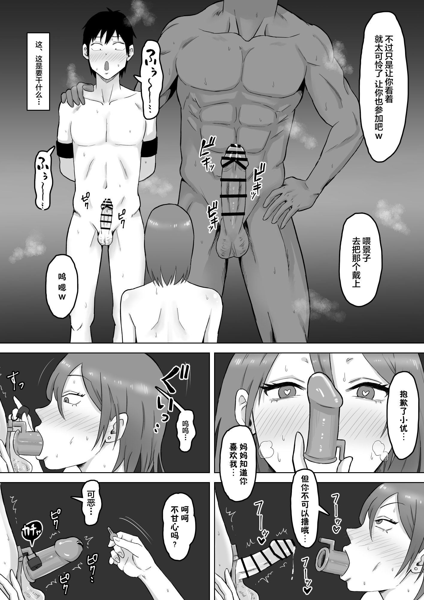 39