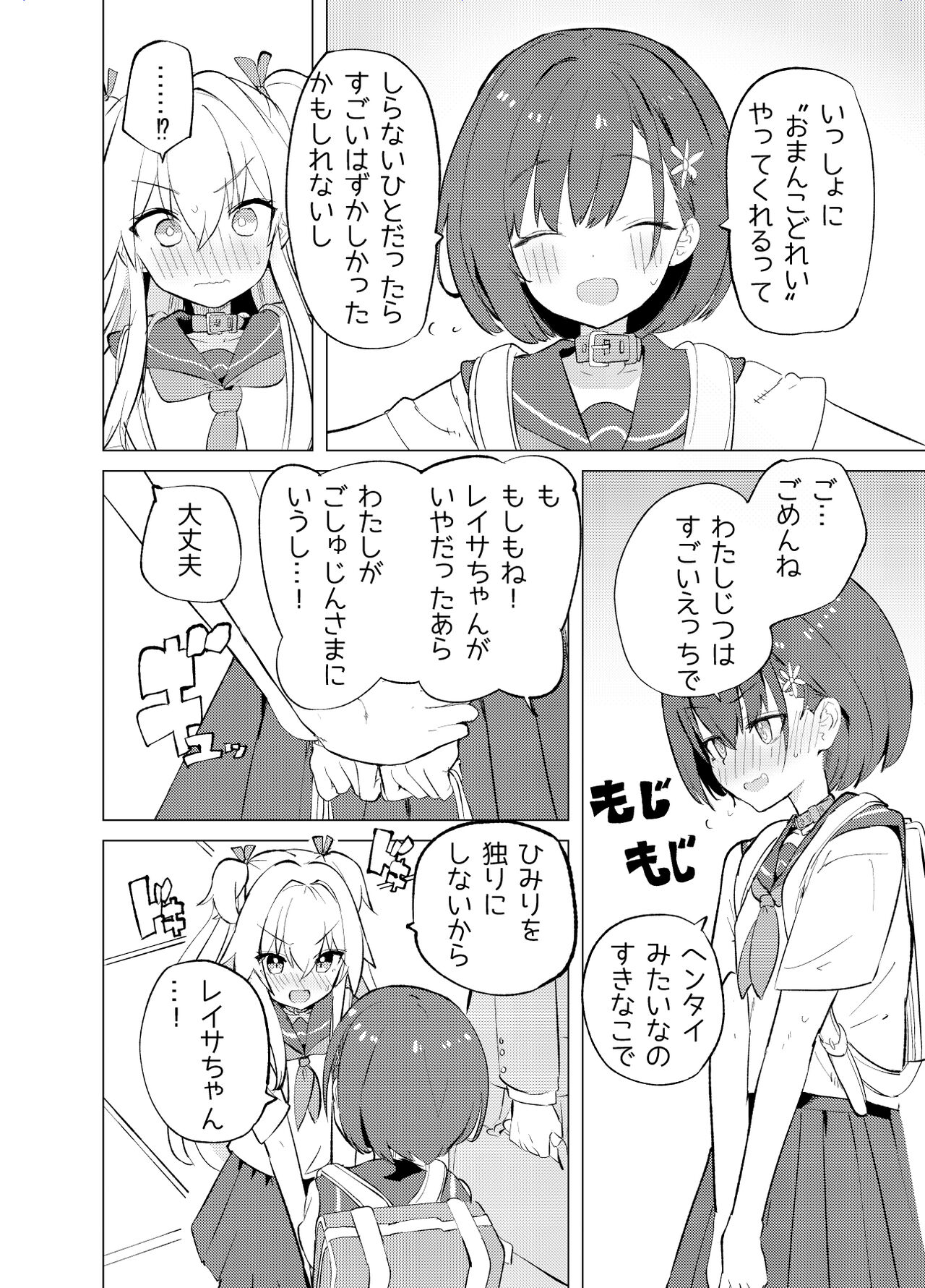 06