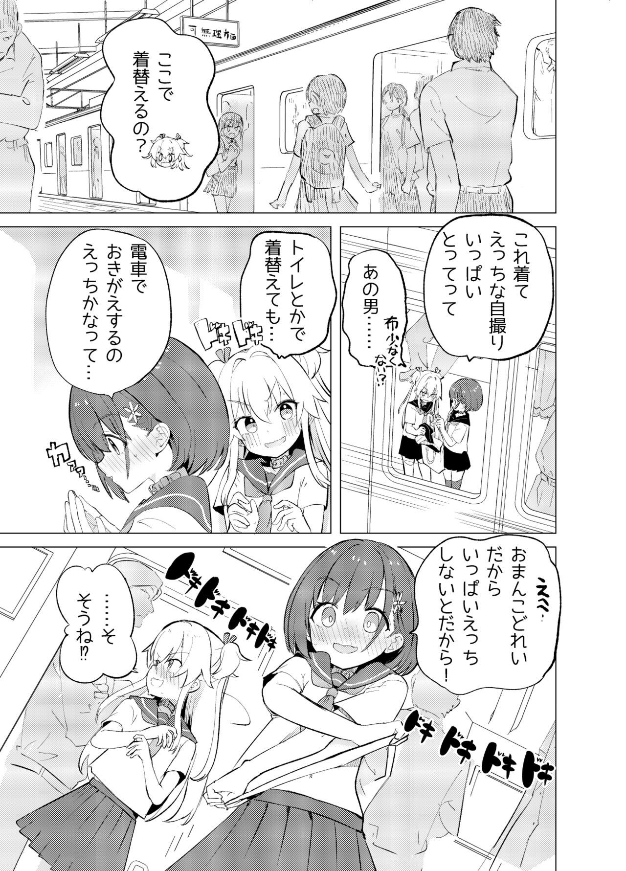 07