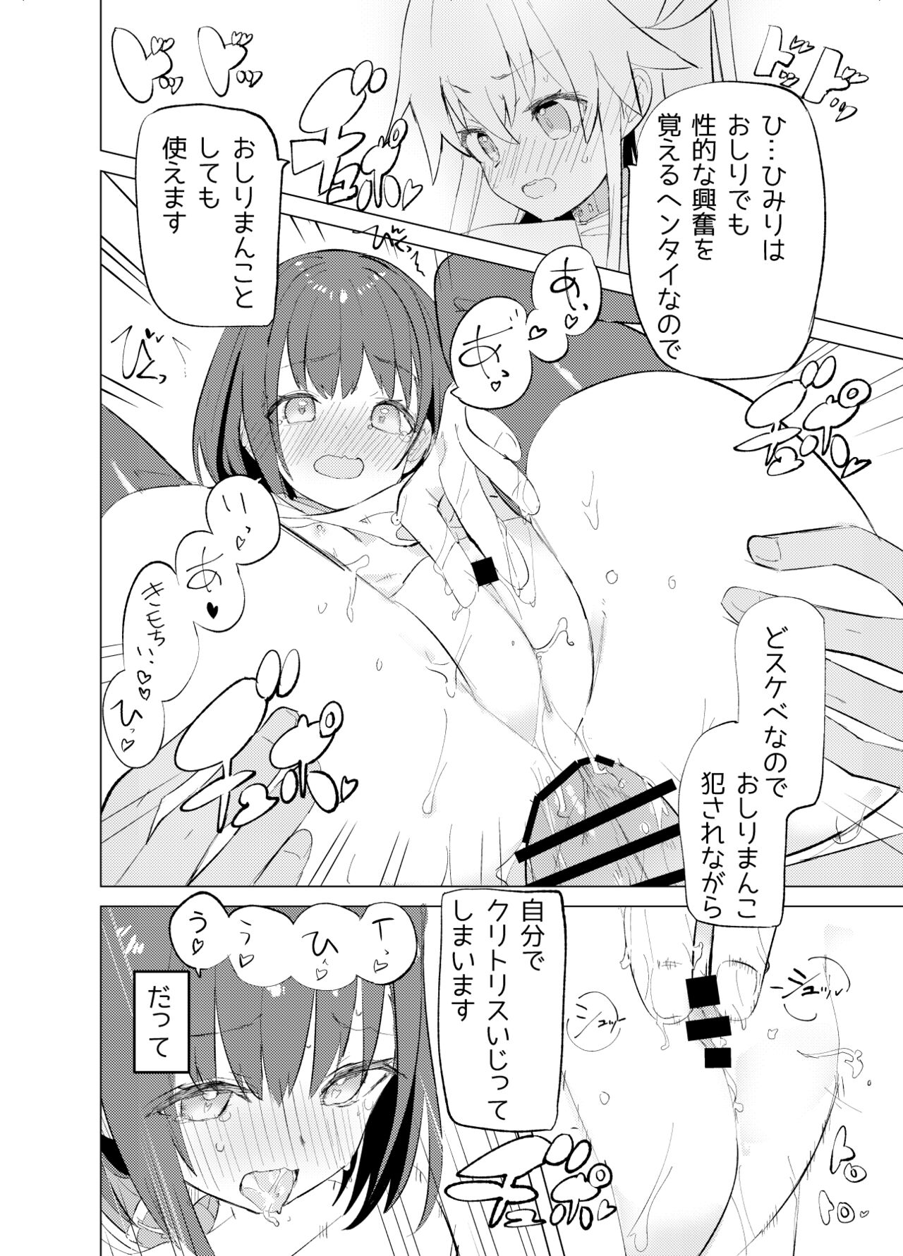 28