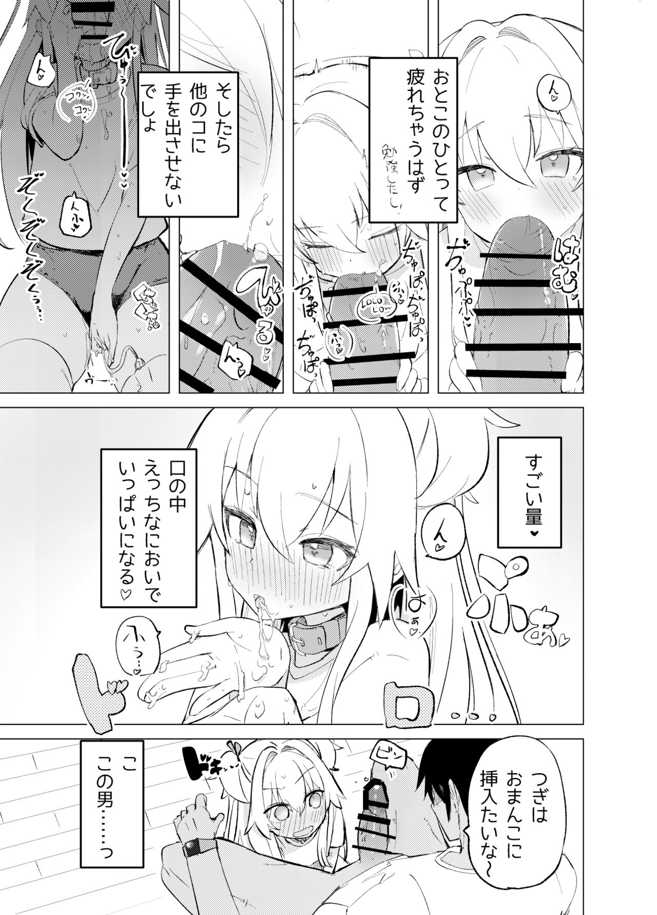 39