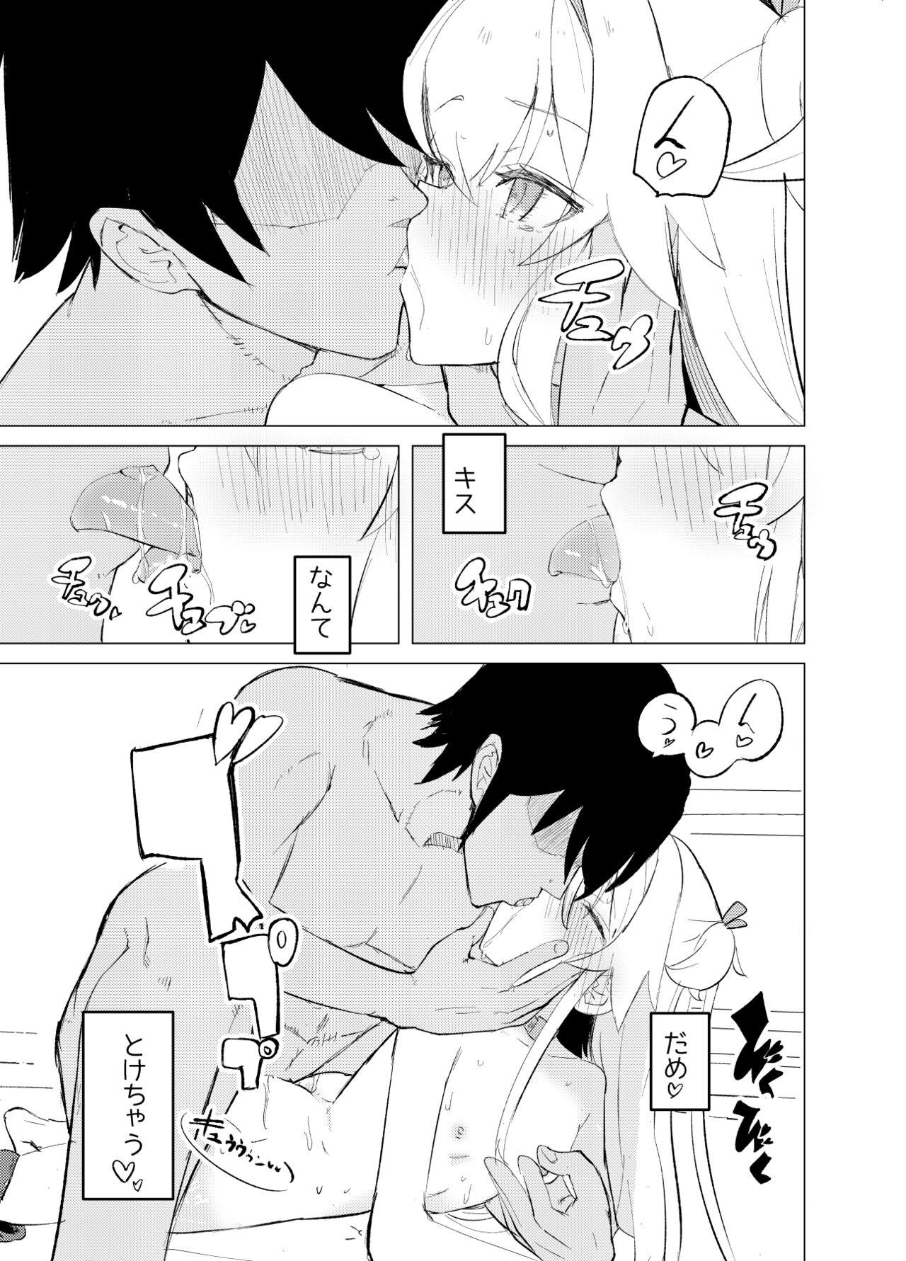 47
