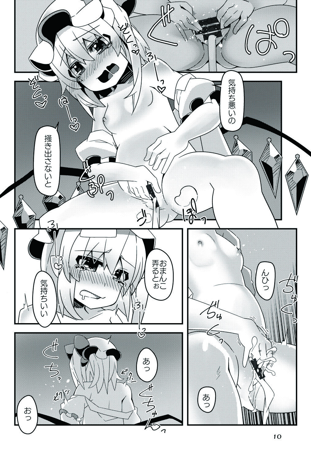 10