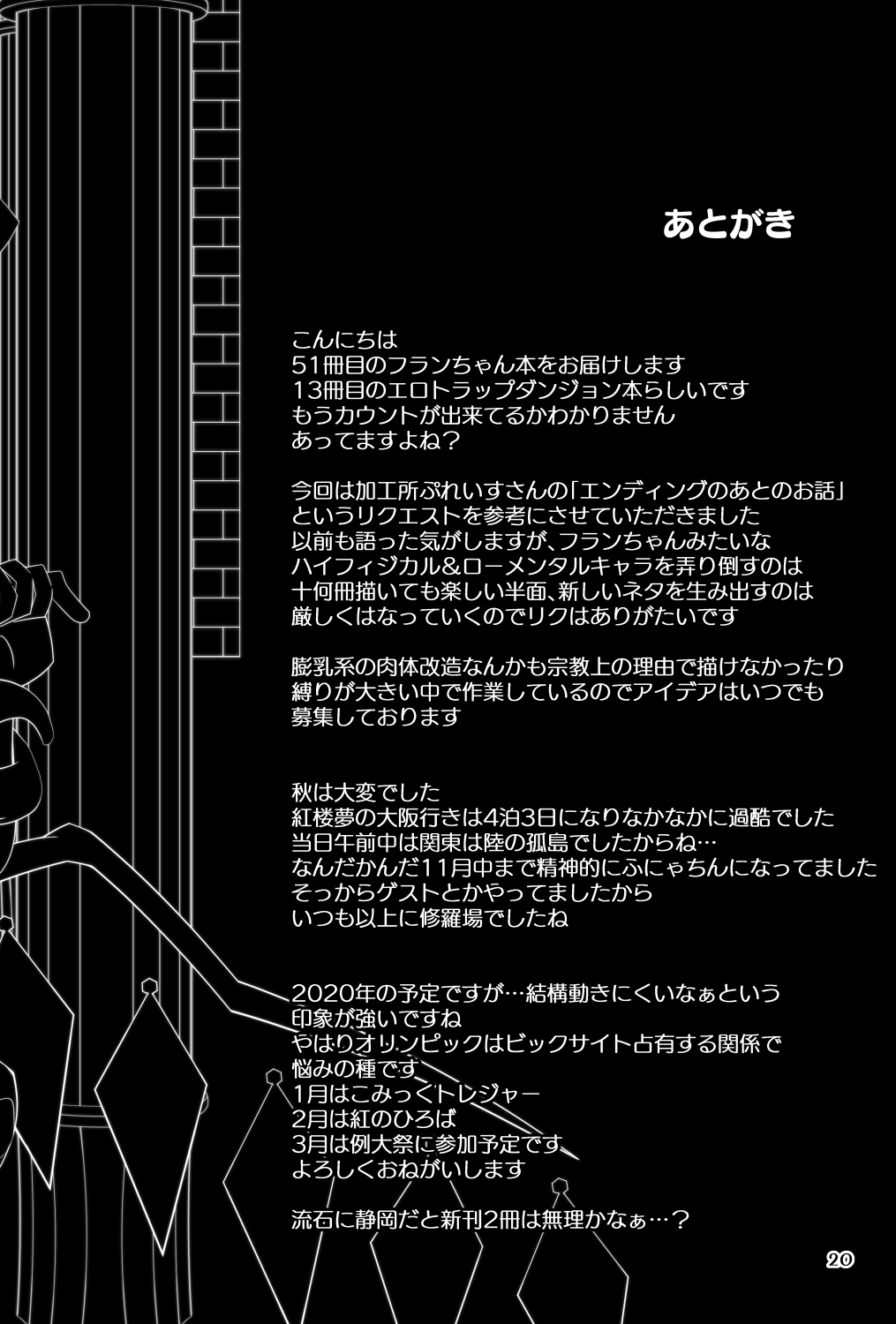 21