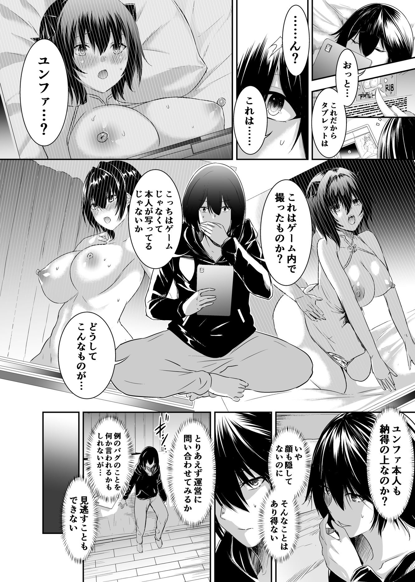010
