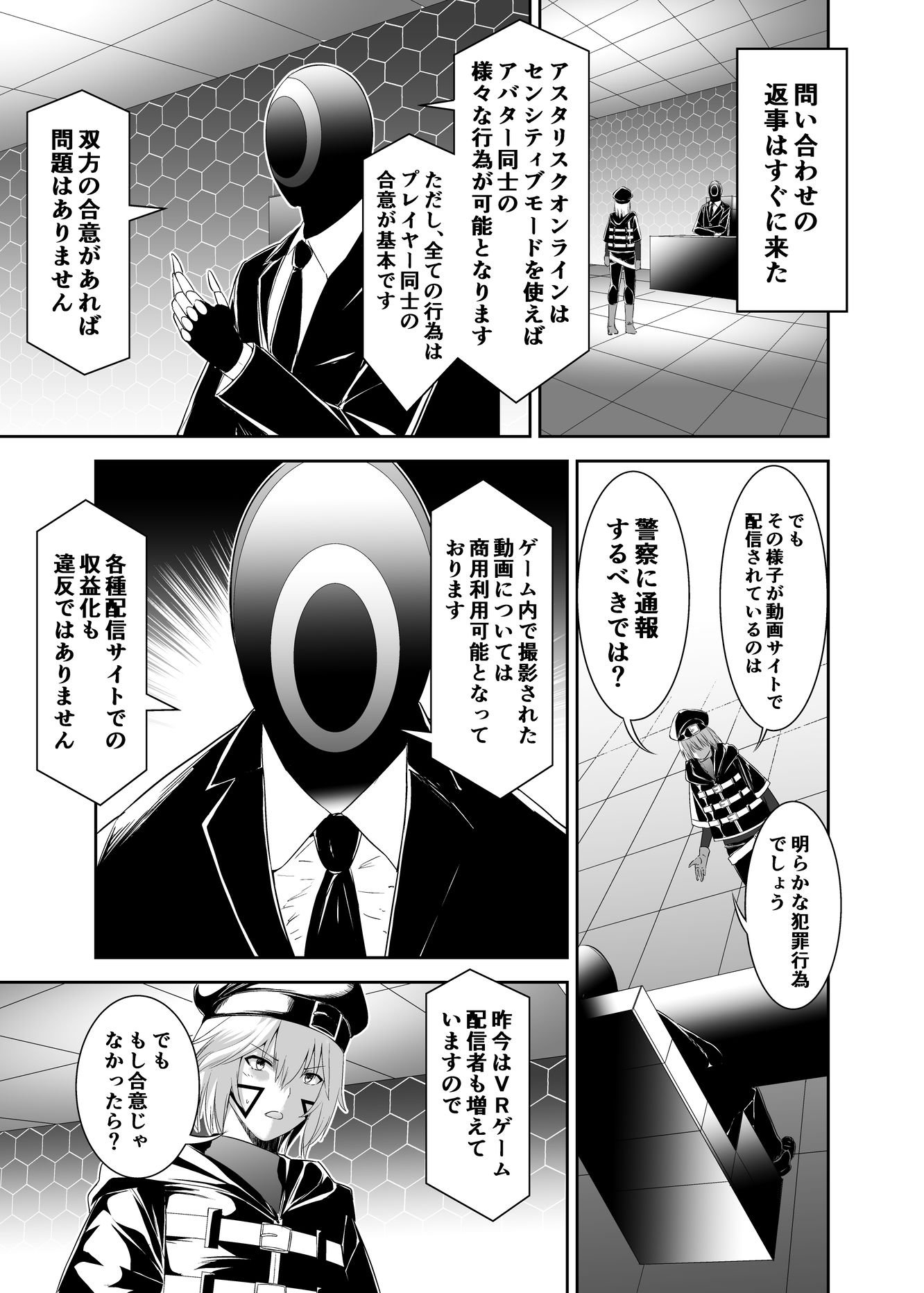 011