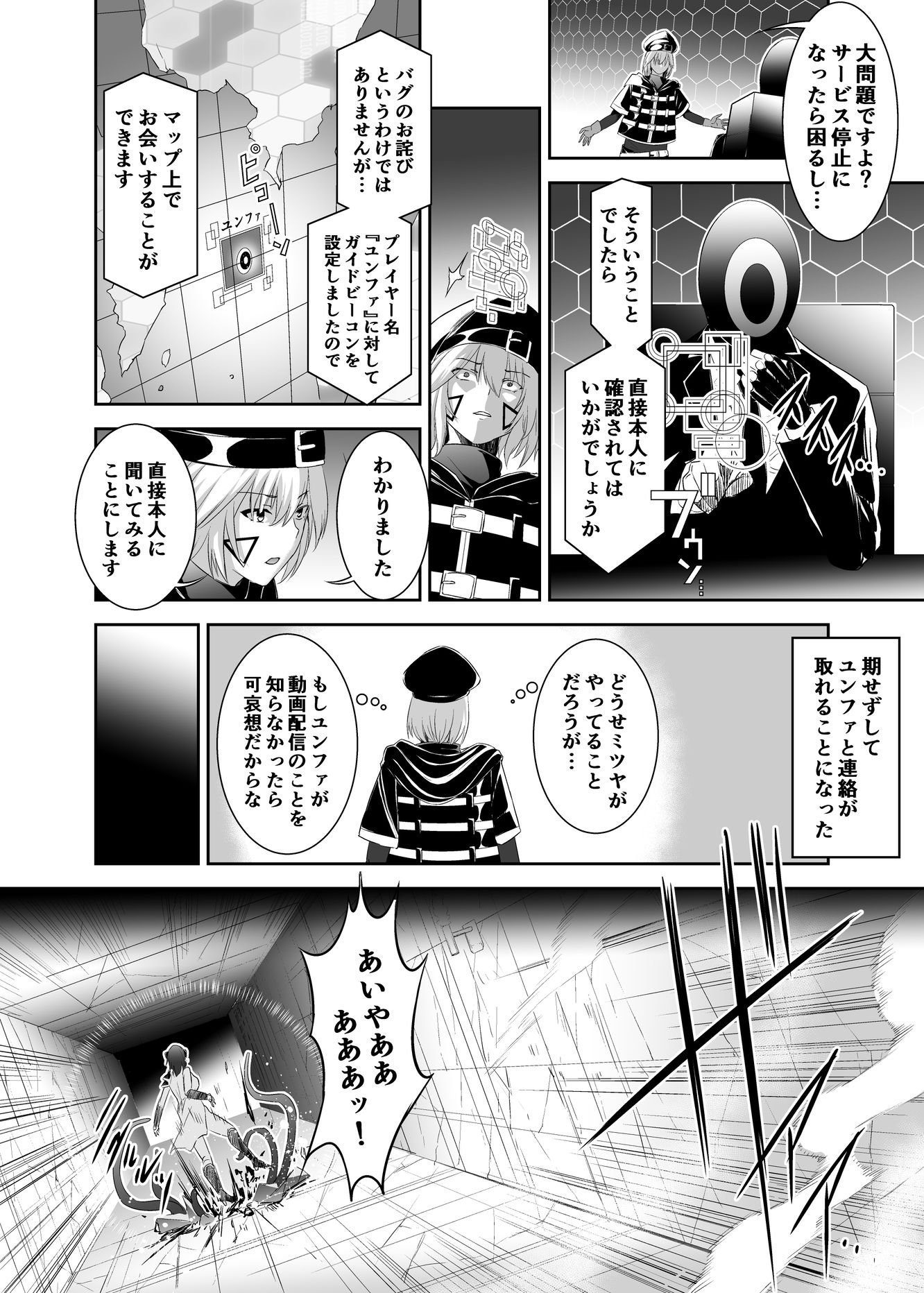 012