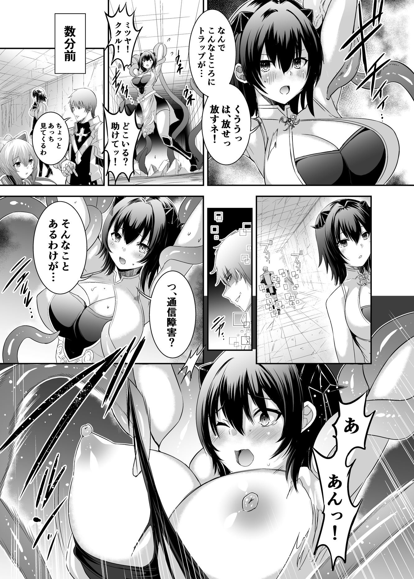 013