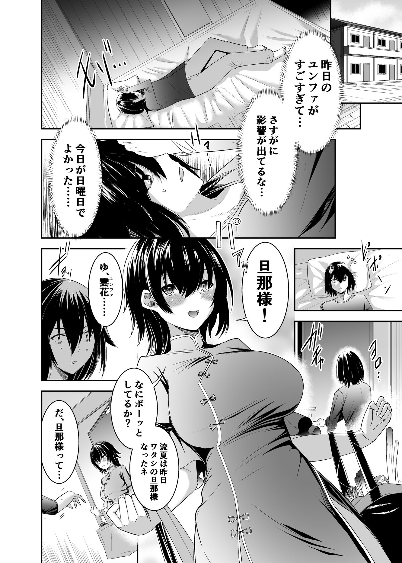 034