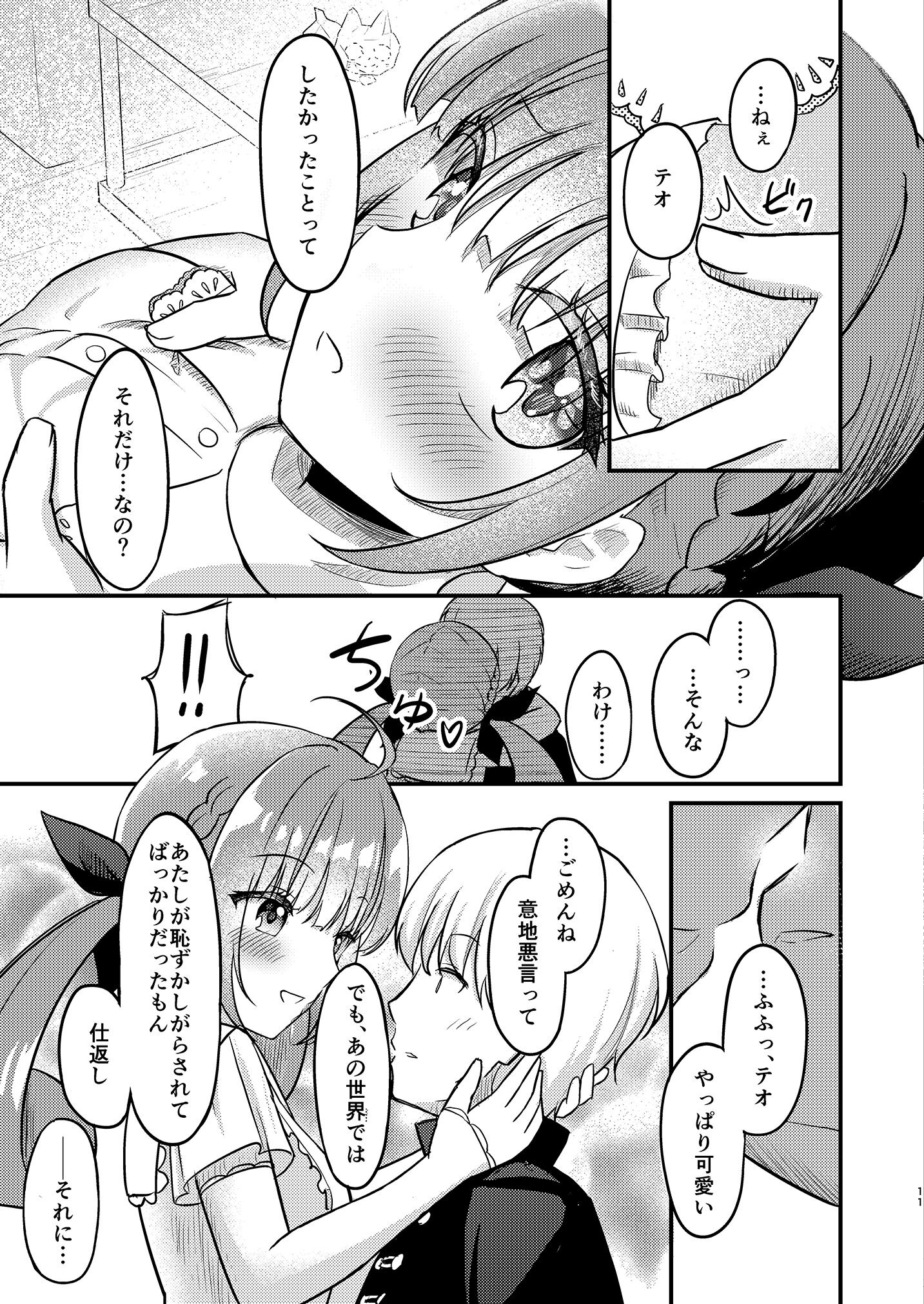 08