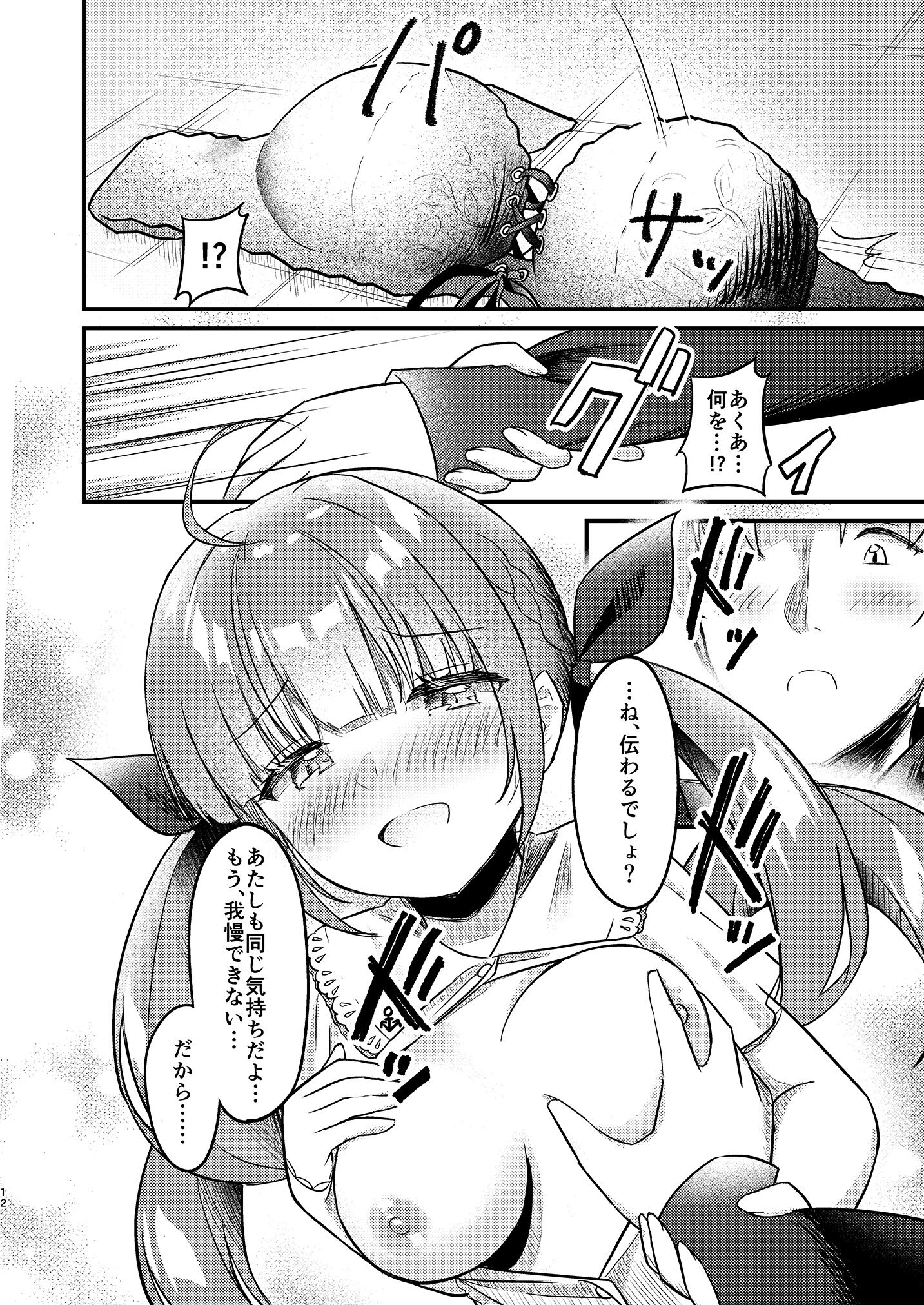 09