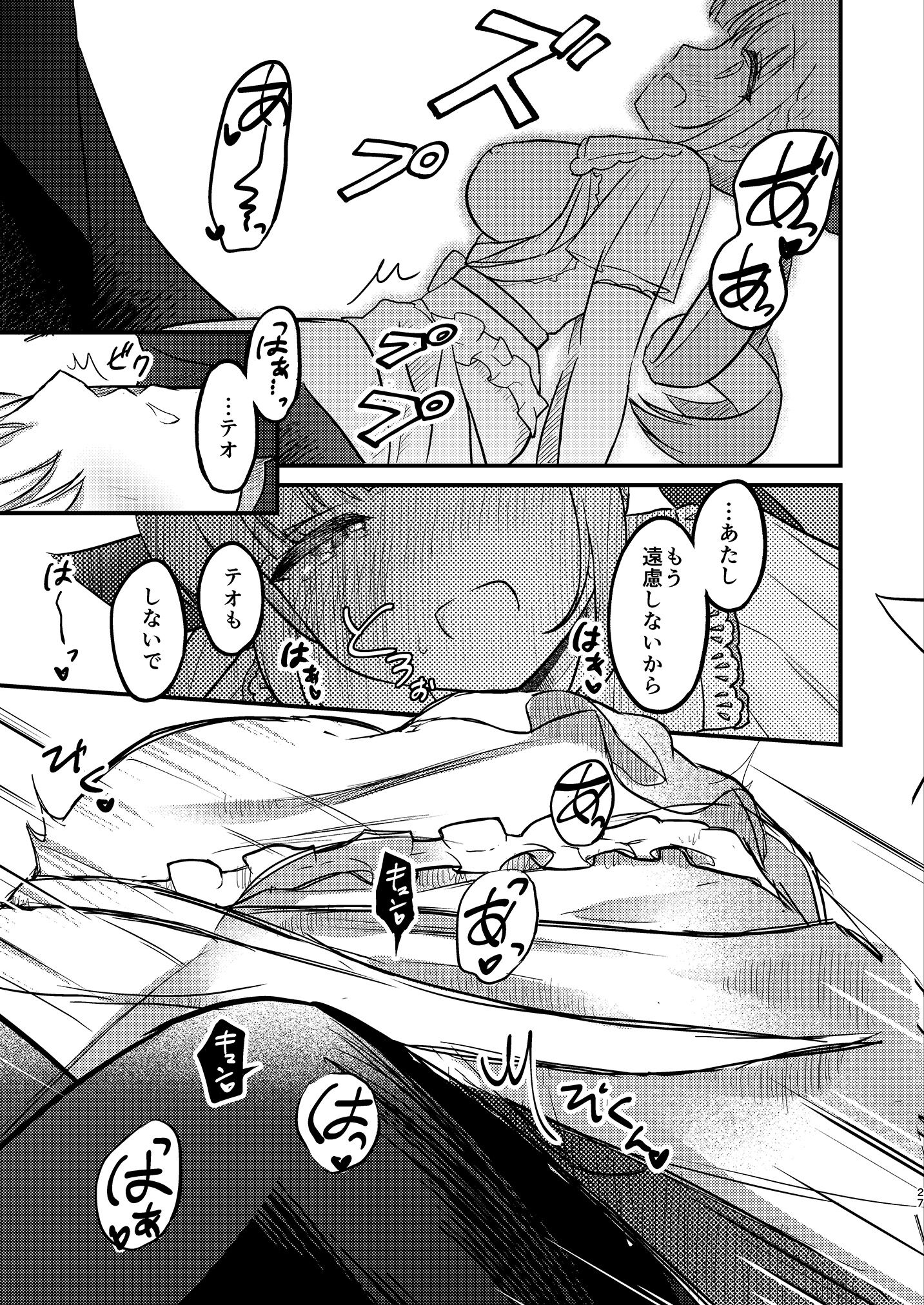 24