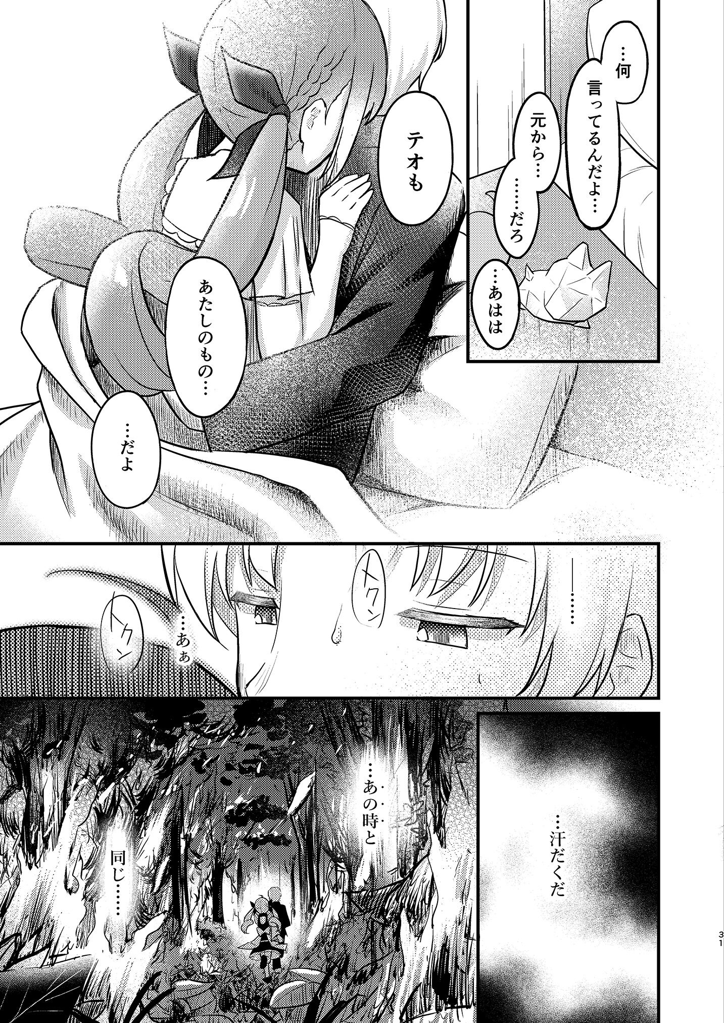 28