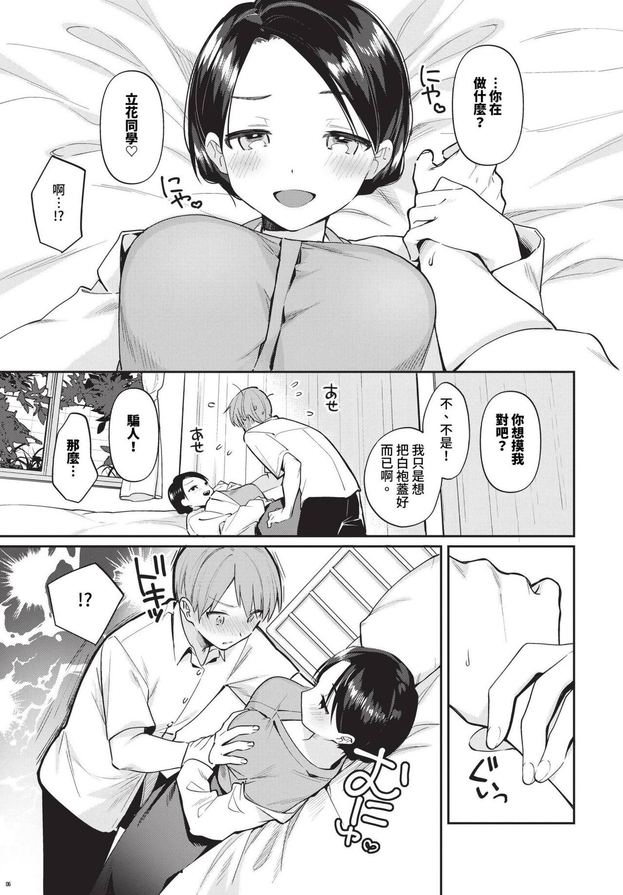 03