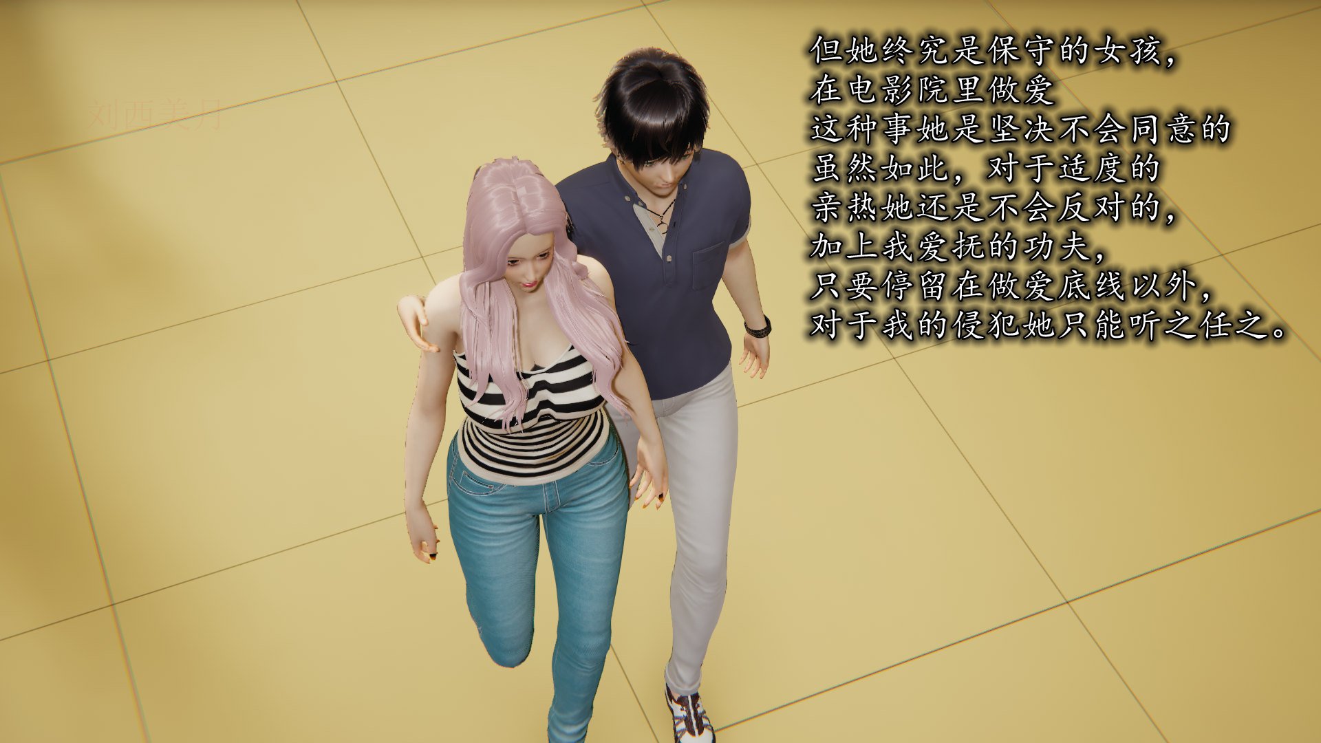 HS2_2023-08-30-20-51-45-980