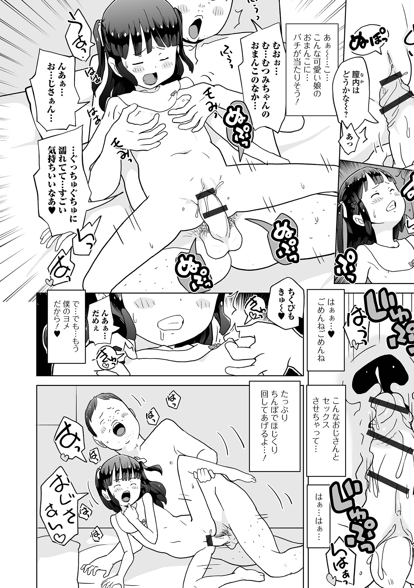 032