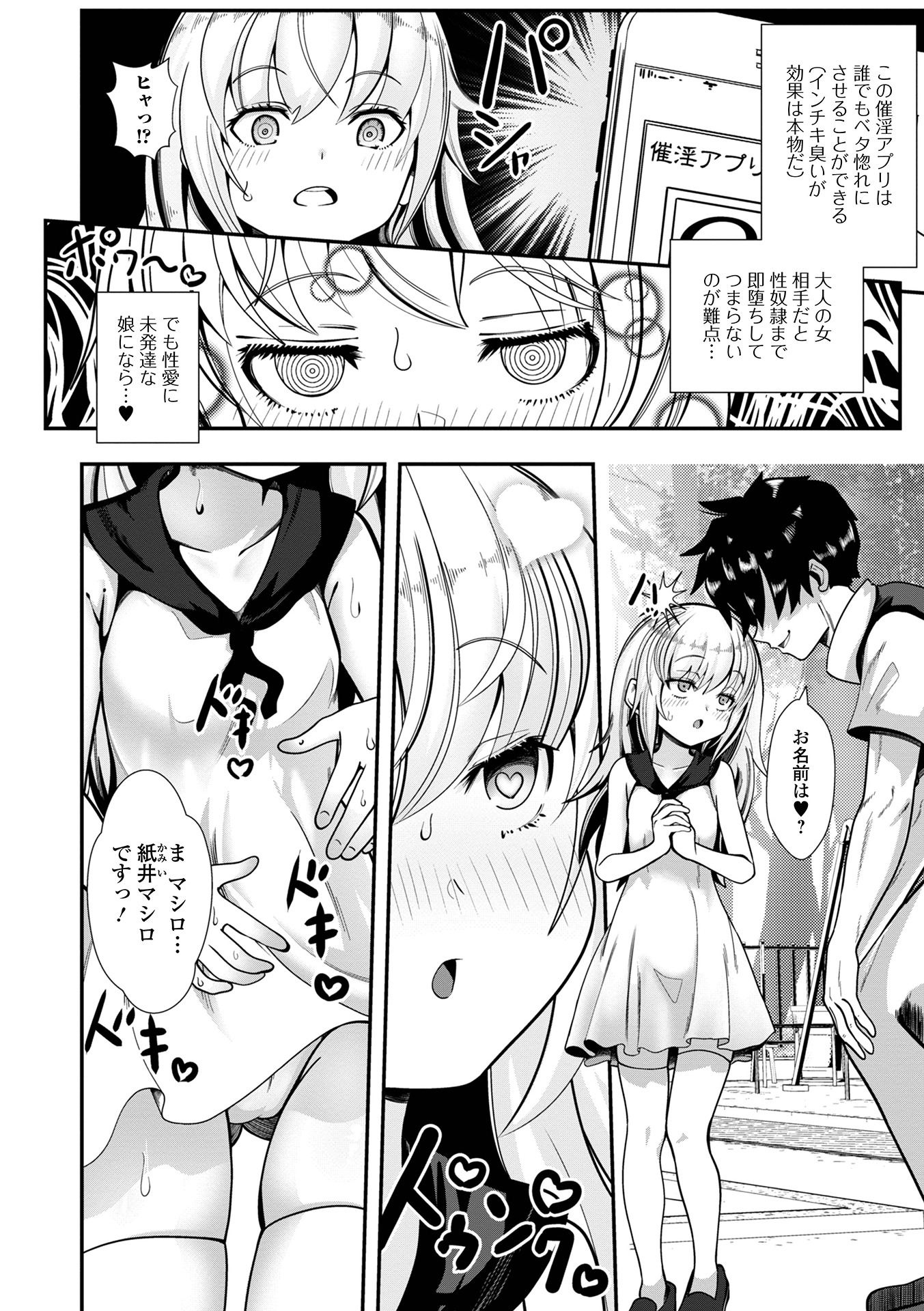 052