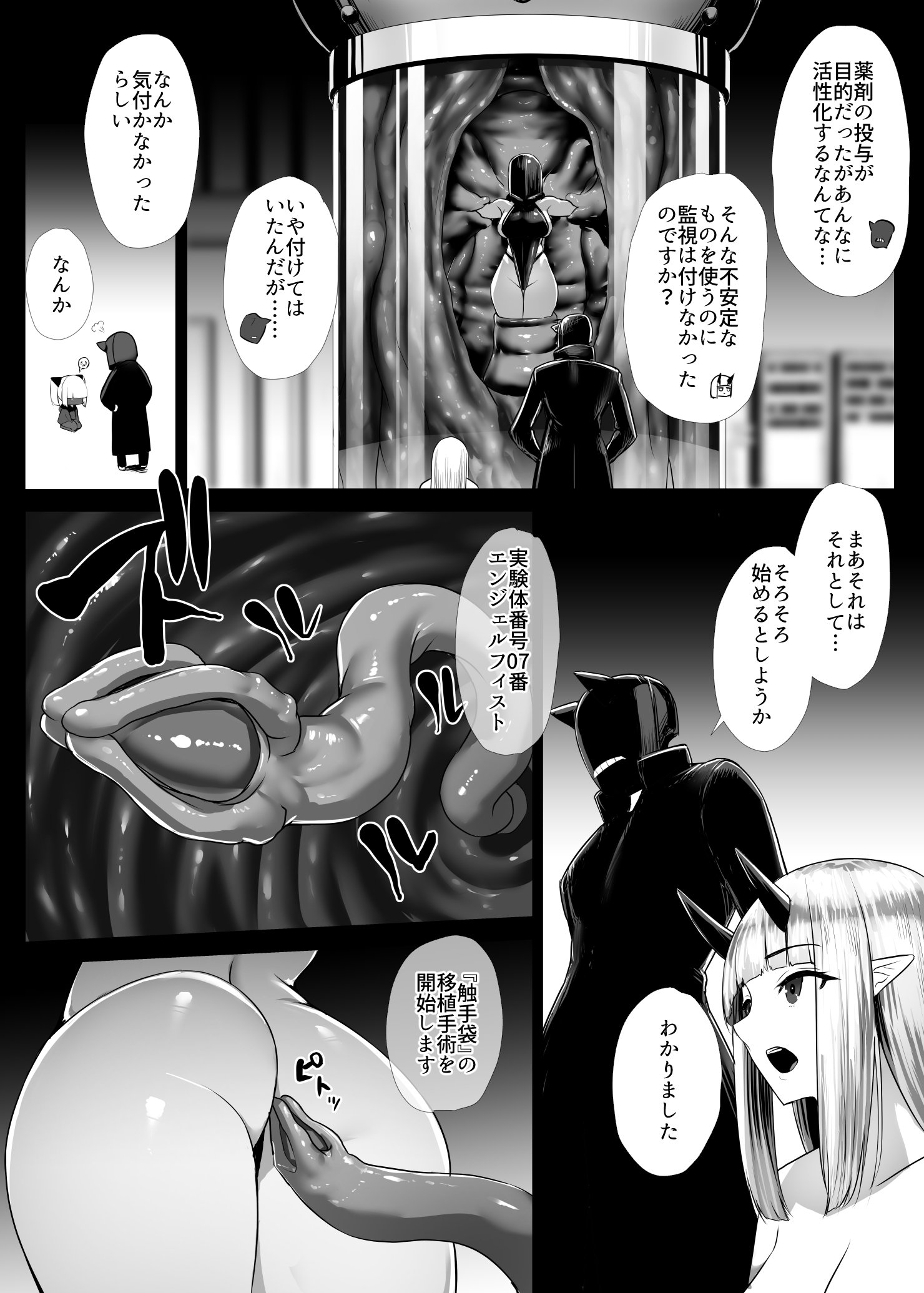 052