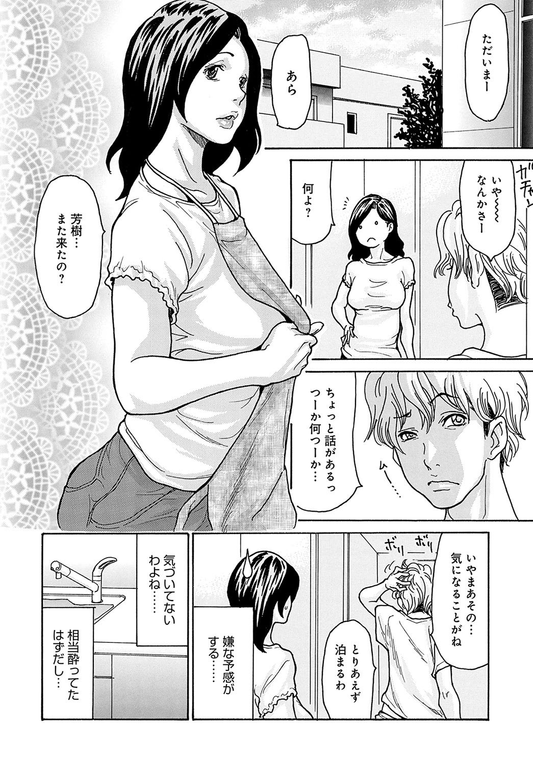 103