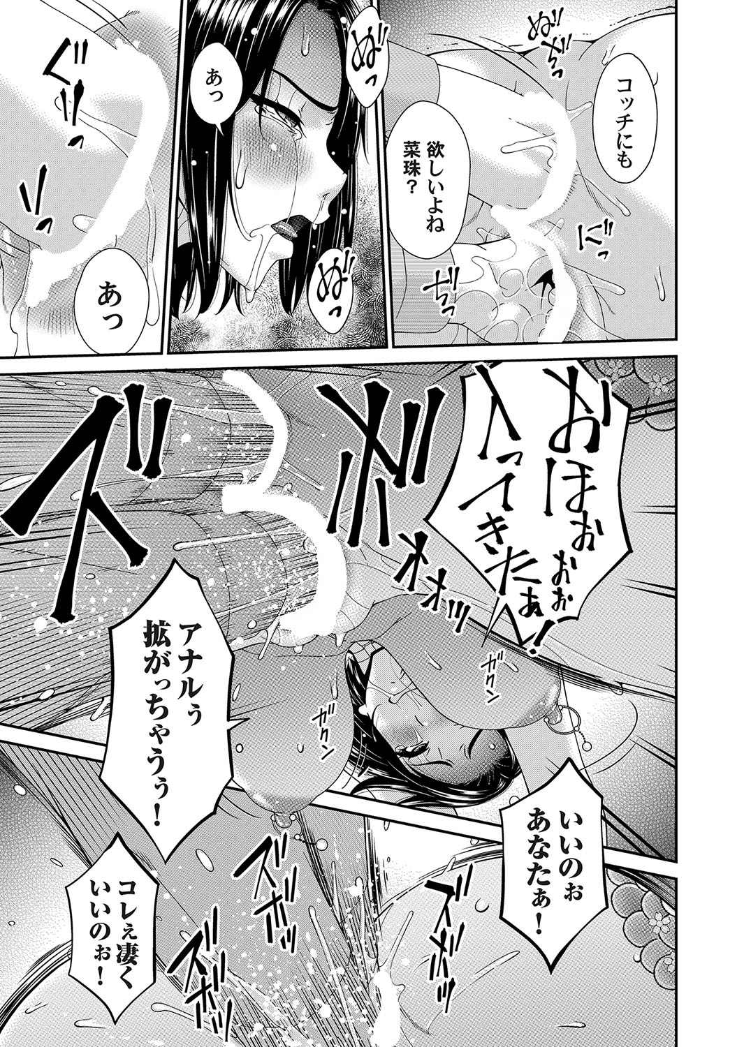 140