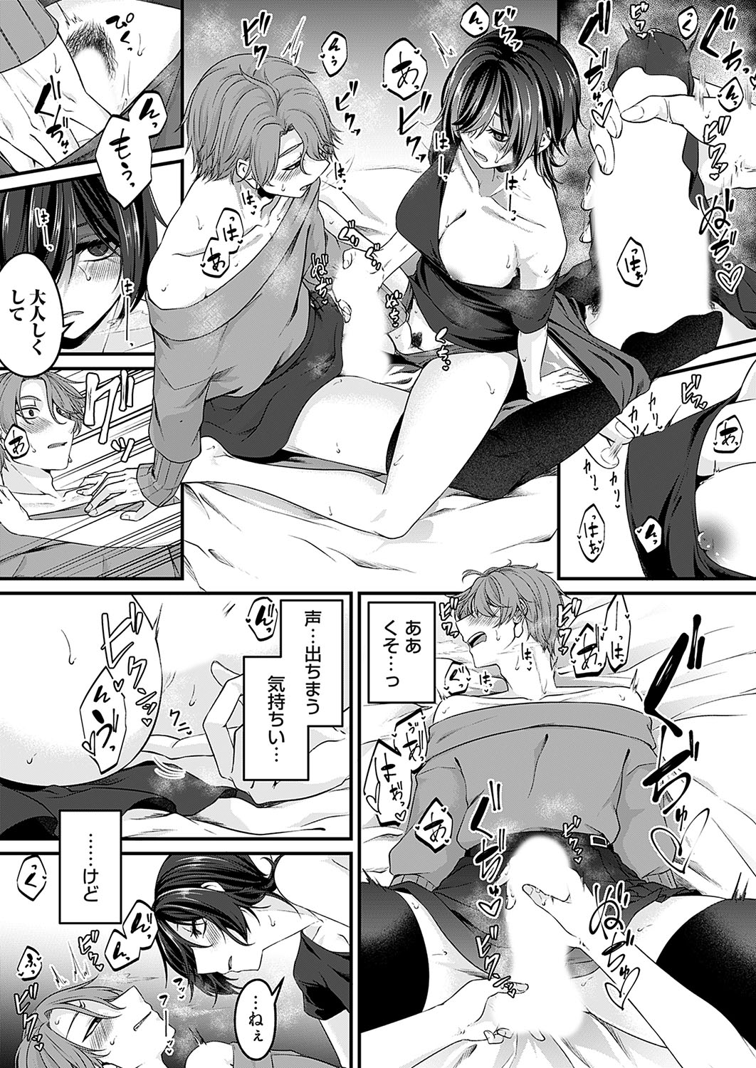 154