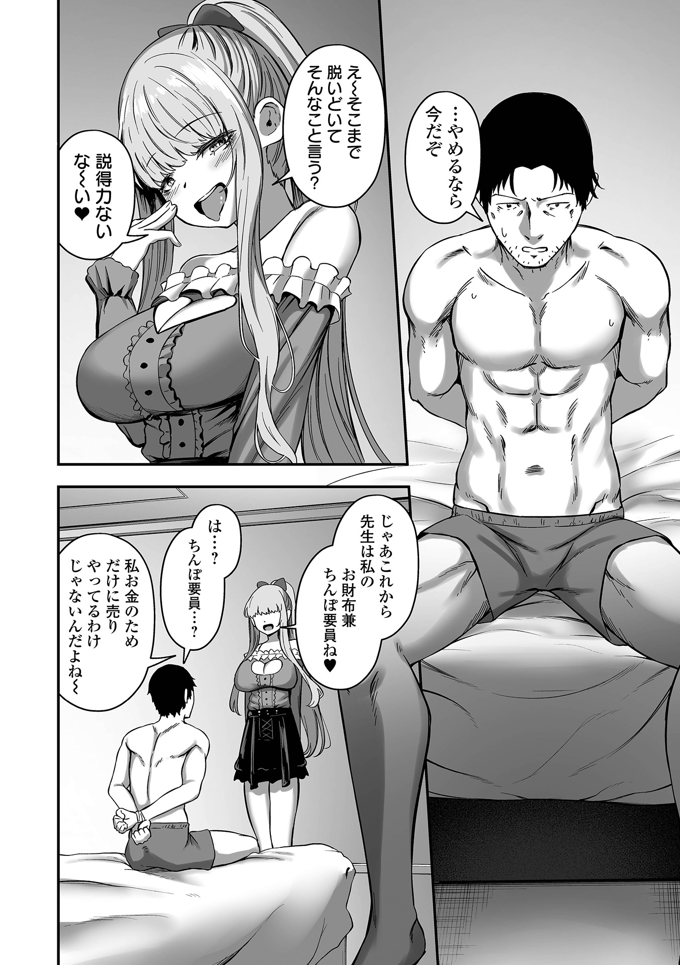 030