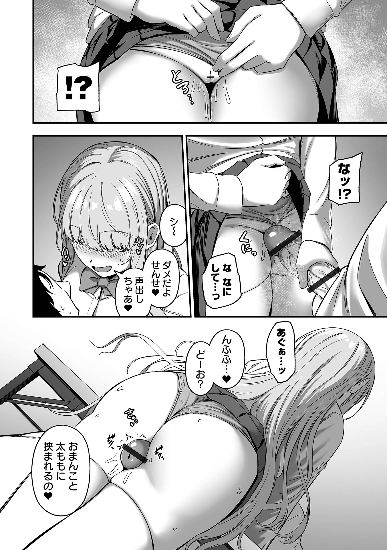 038