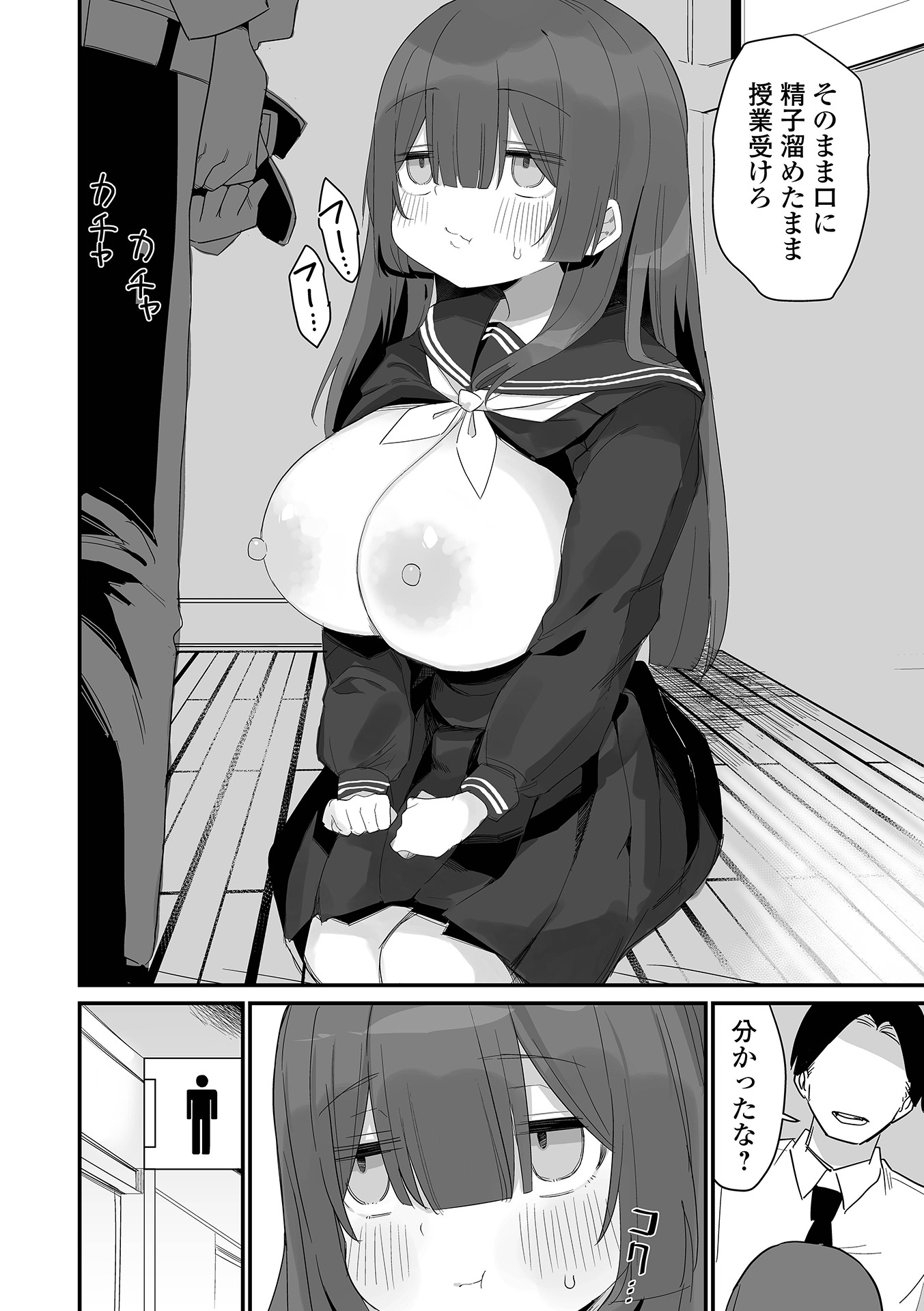 096