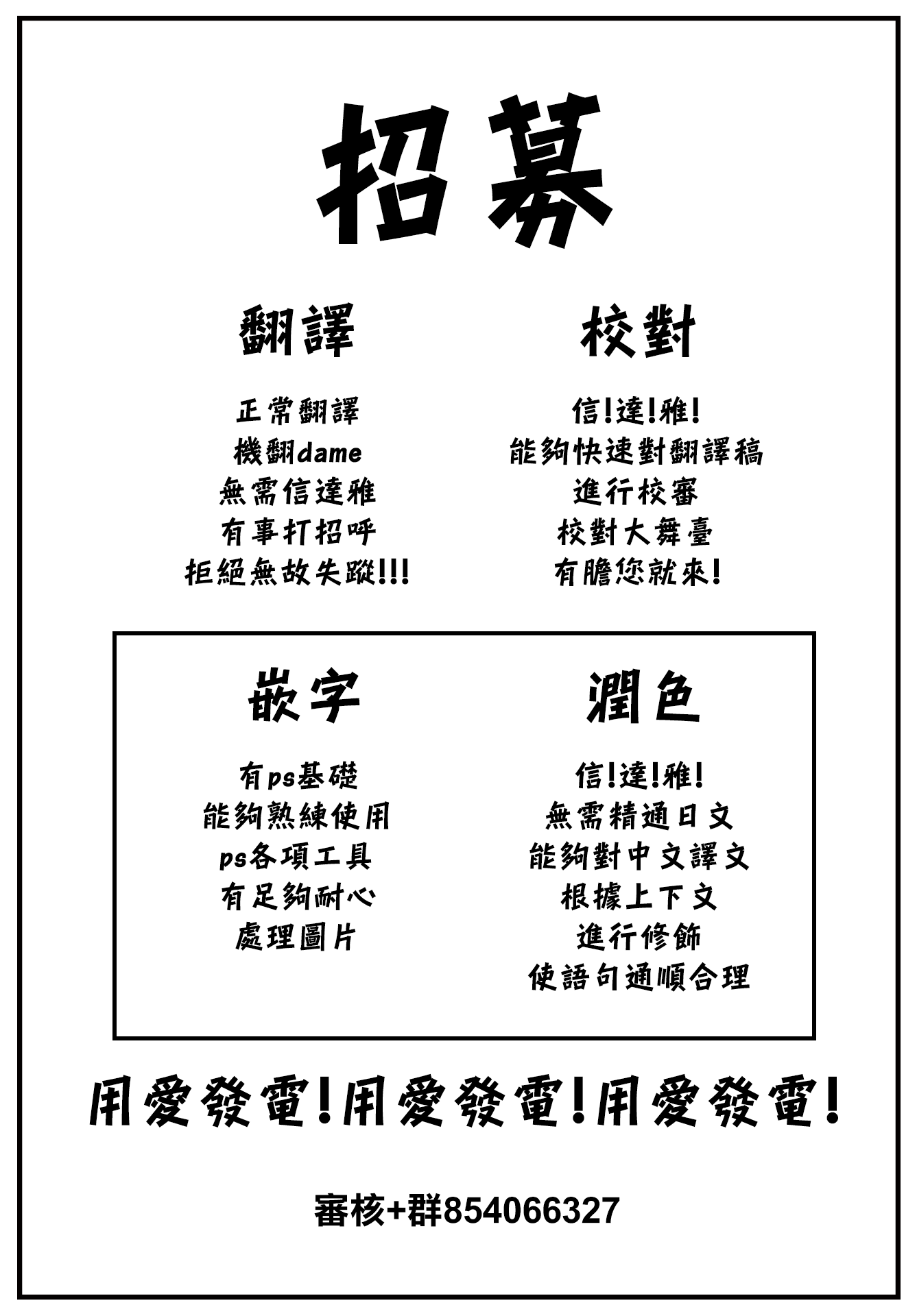 6