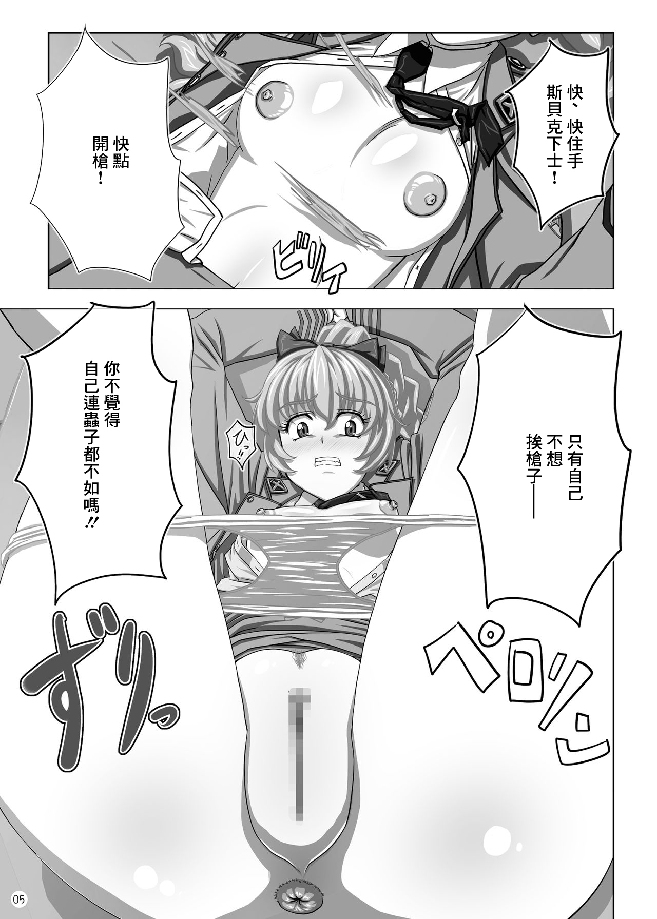 04
