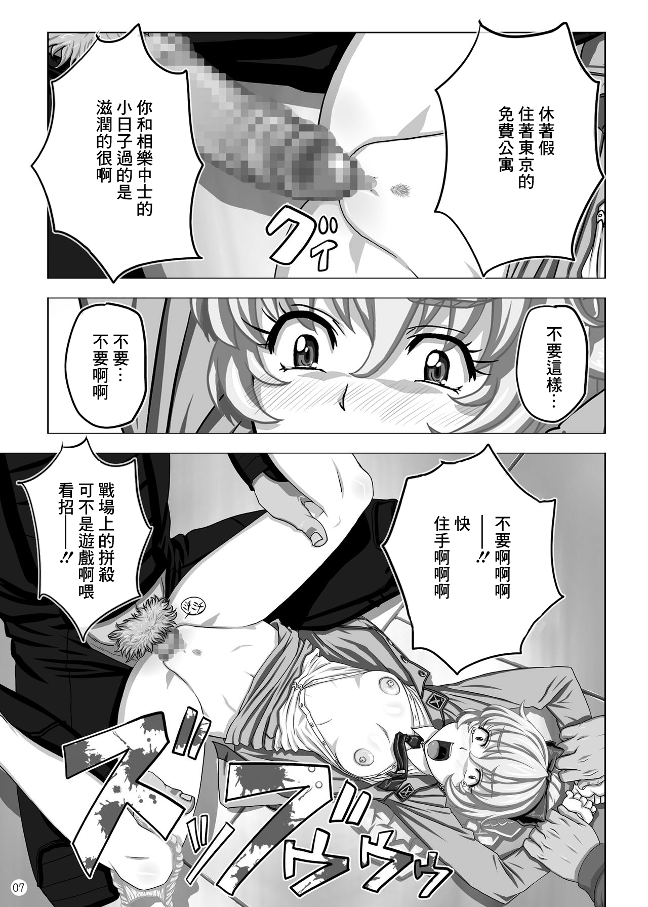 06
