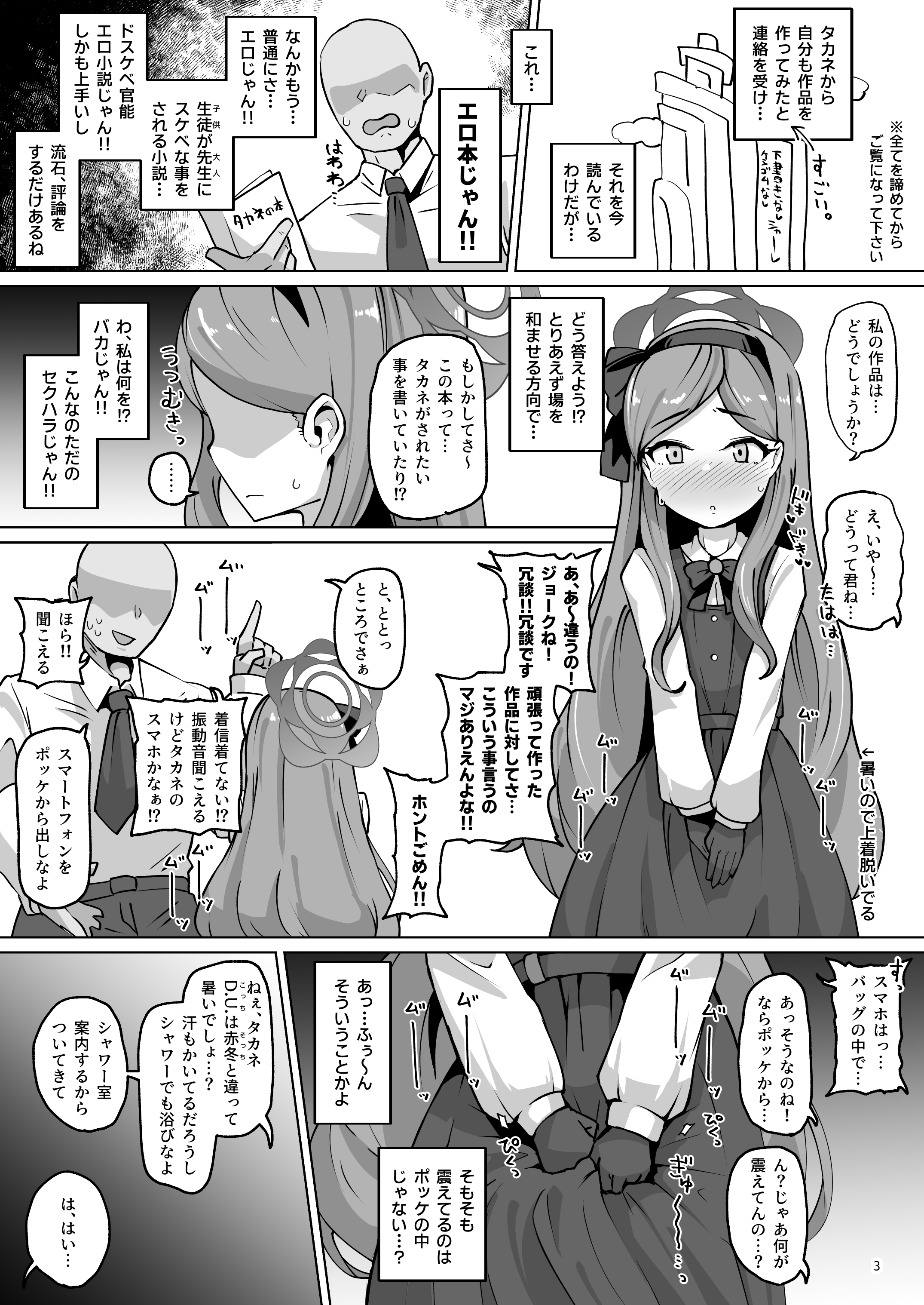 03