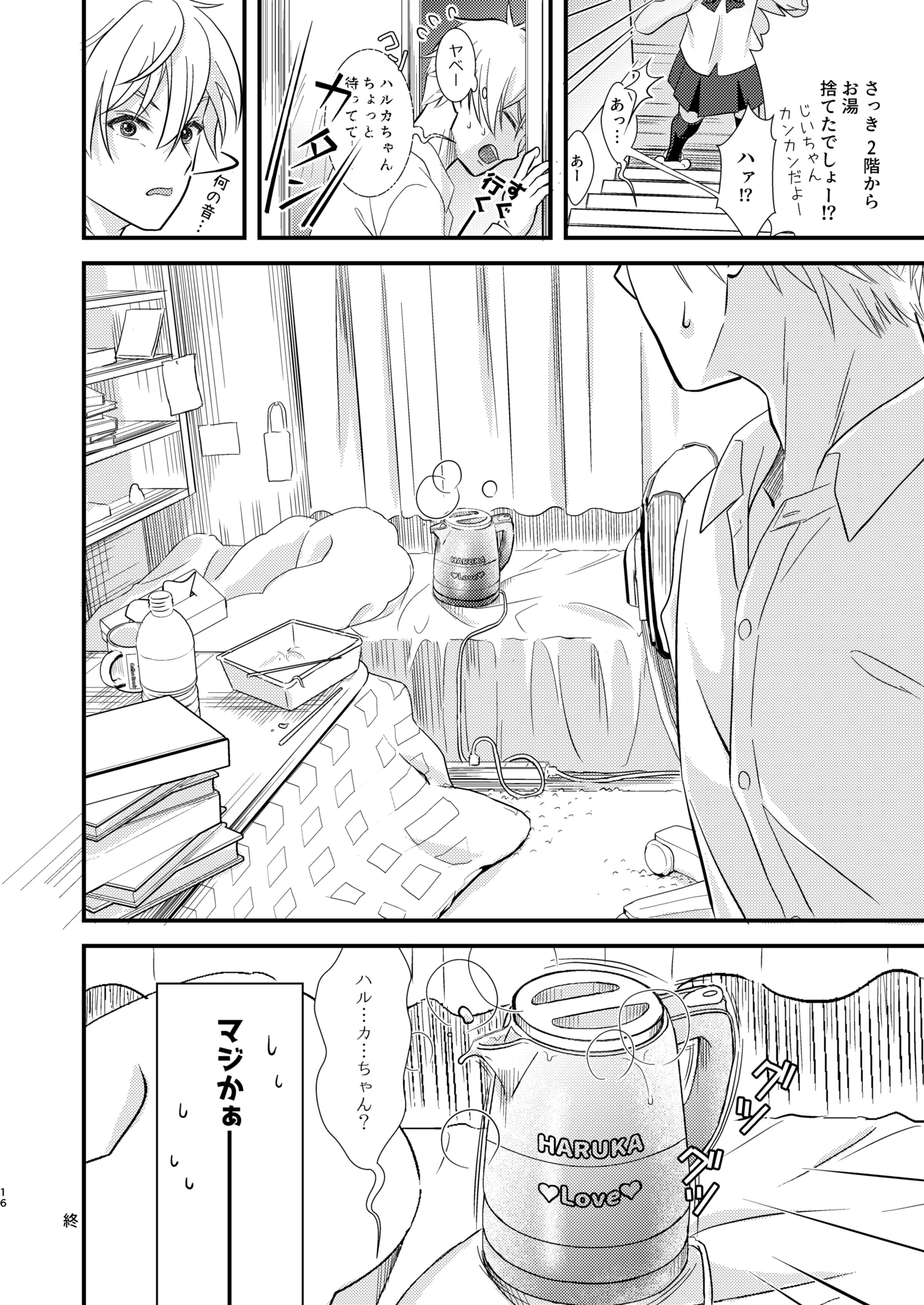 15