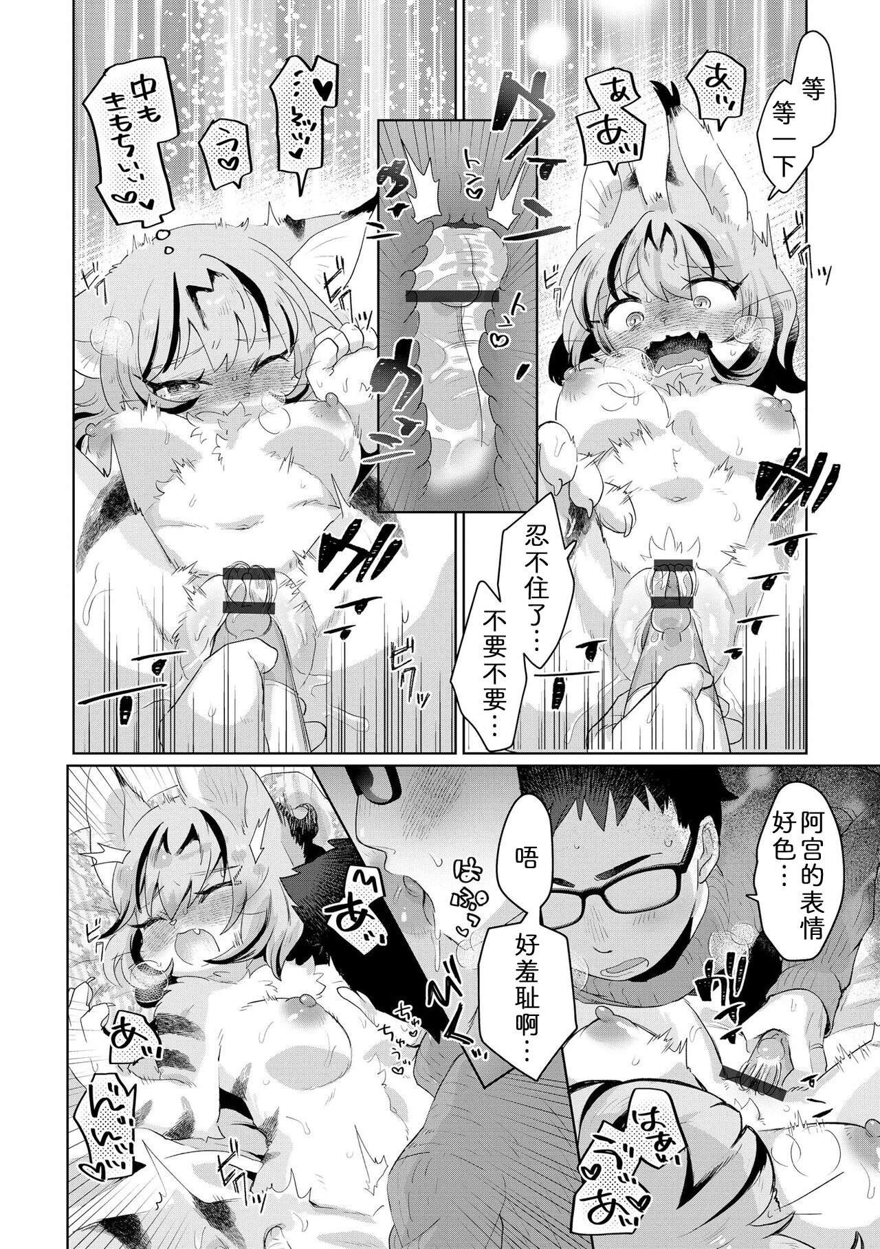 14