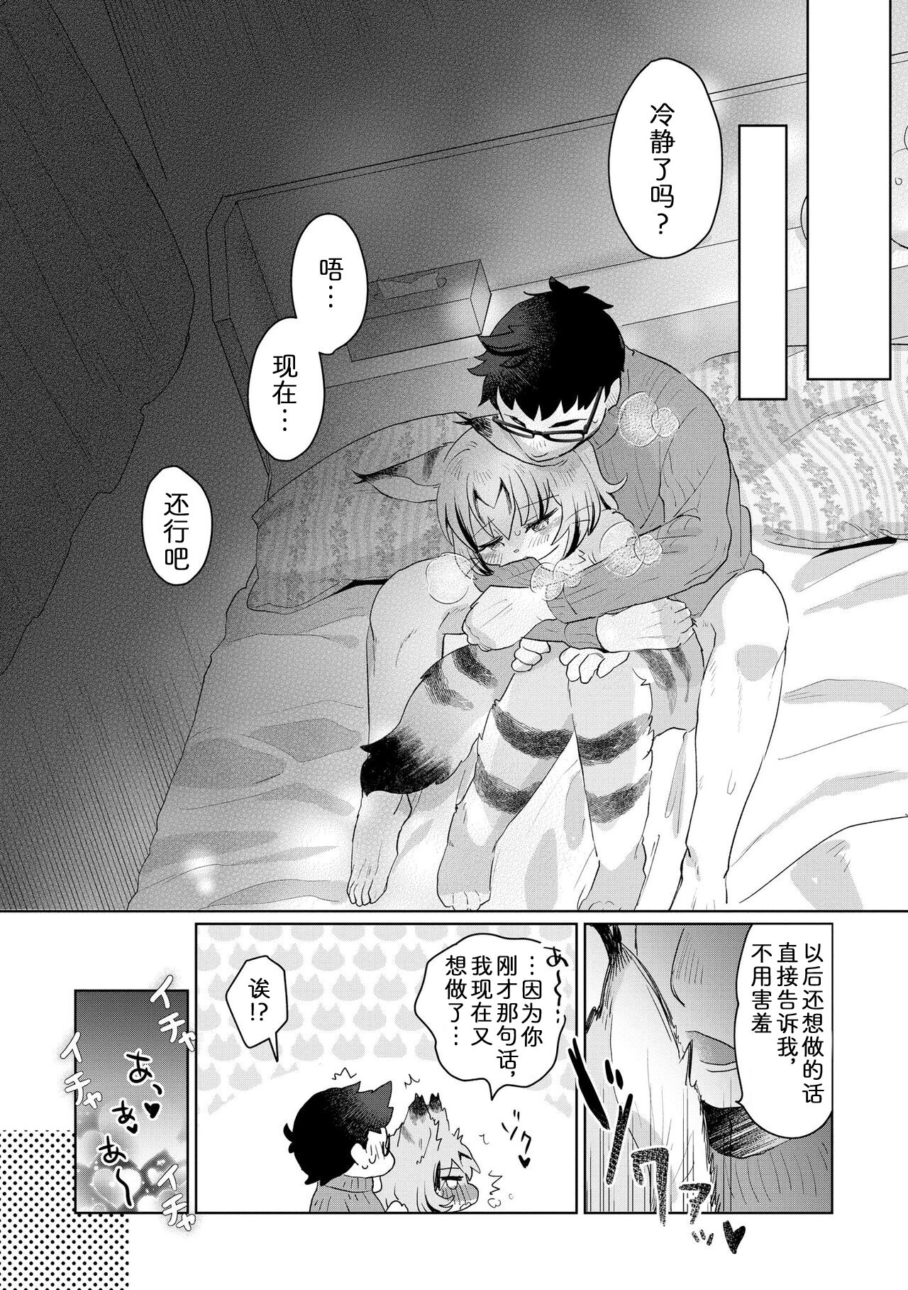 21