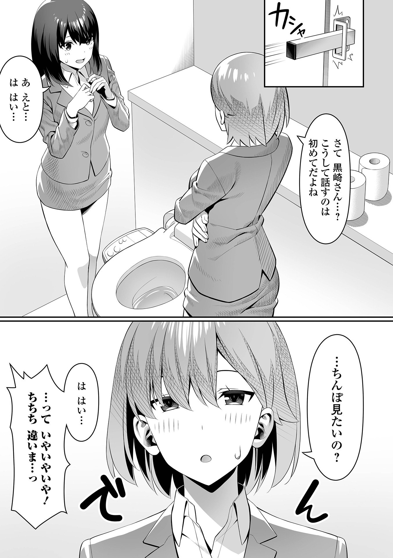 009