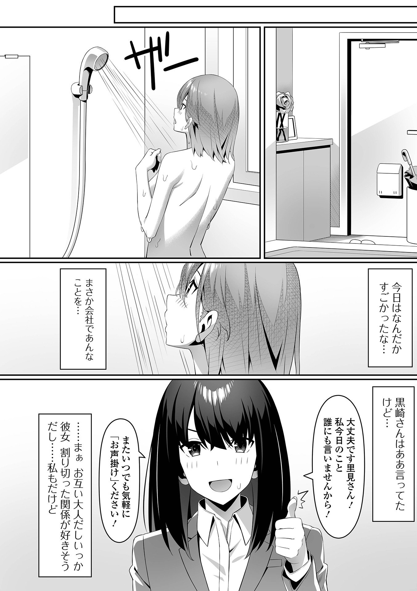 022